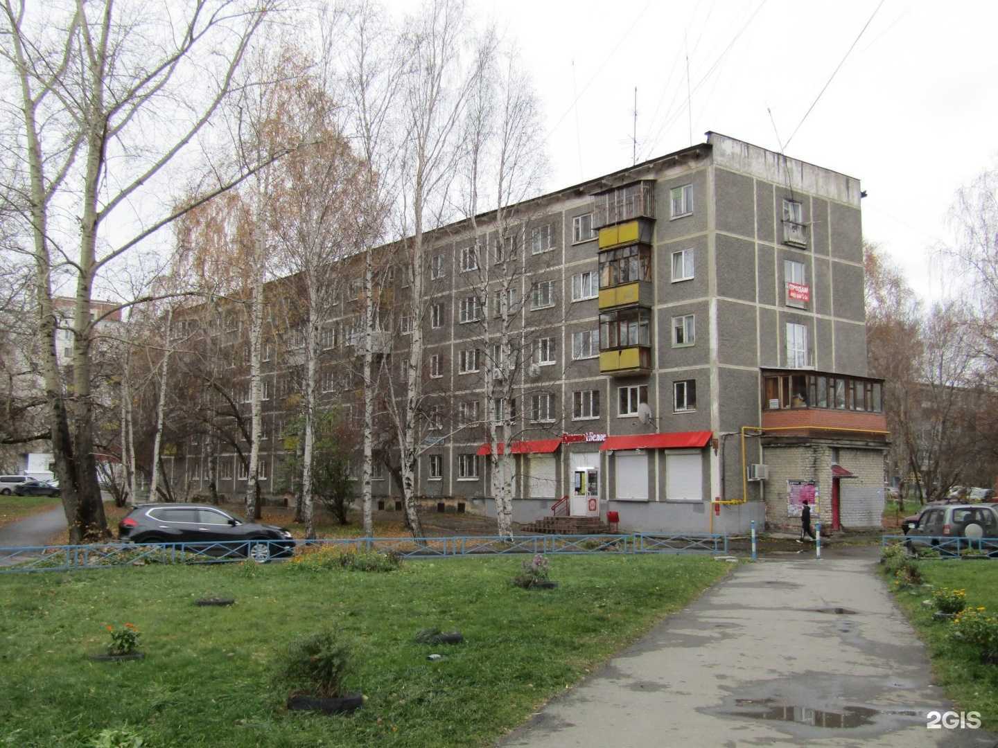 Отзывы на компанию Реалко в г. Екатеринбург c фото