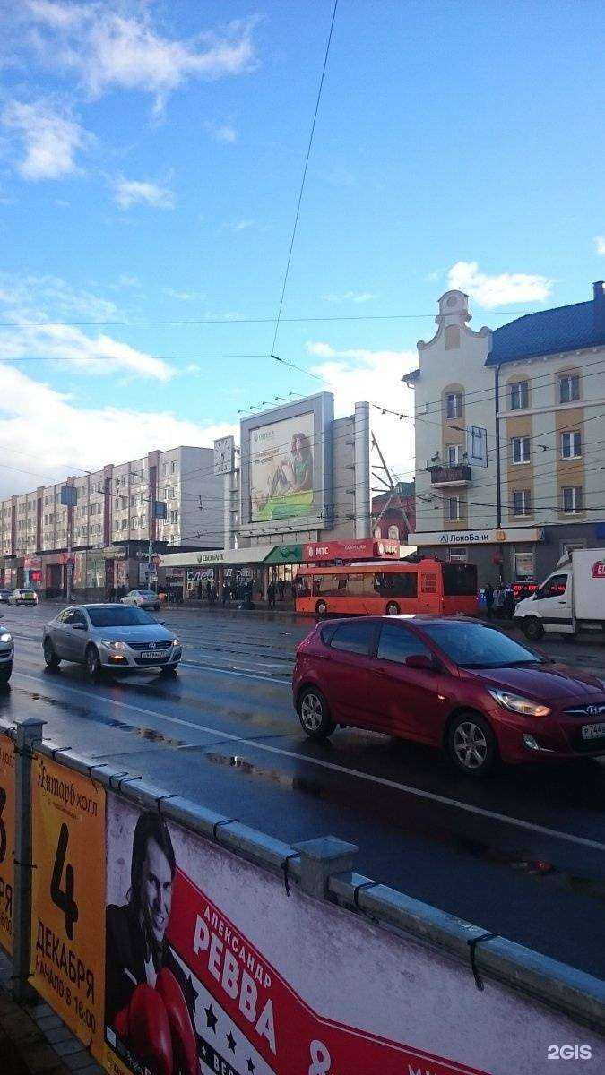 Отзывы на компанию Pro.smoke в Калининграде c фото - фотография 2 из 2