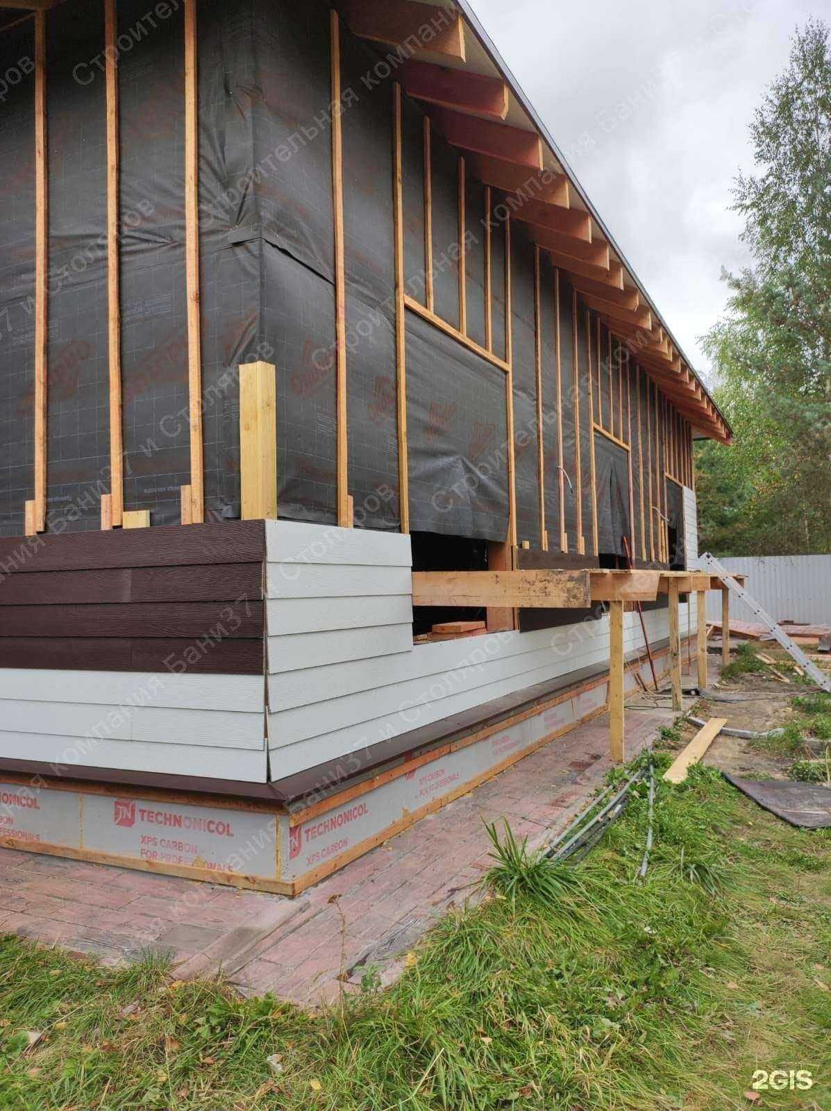 Отзывы на компанию Бани37 в Иванове c фото