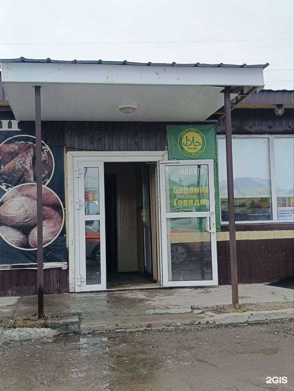 Отзывы на компанию Полванташ в Нижневартовске c фото