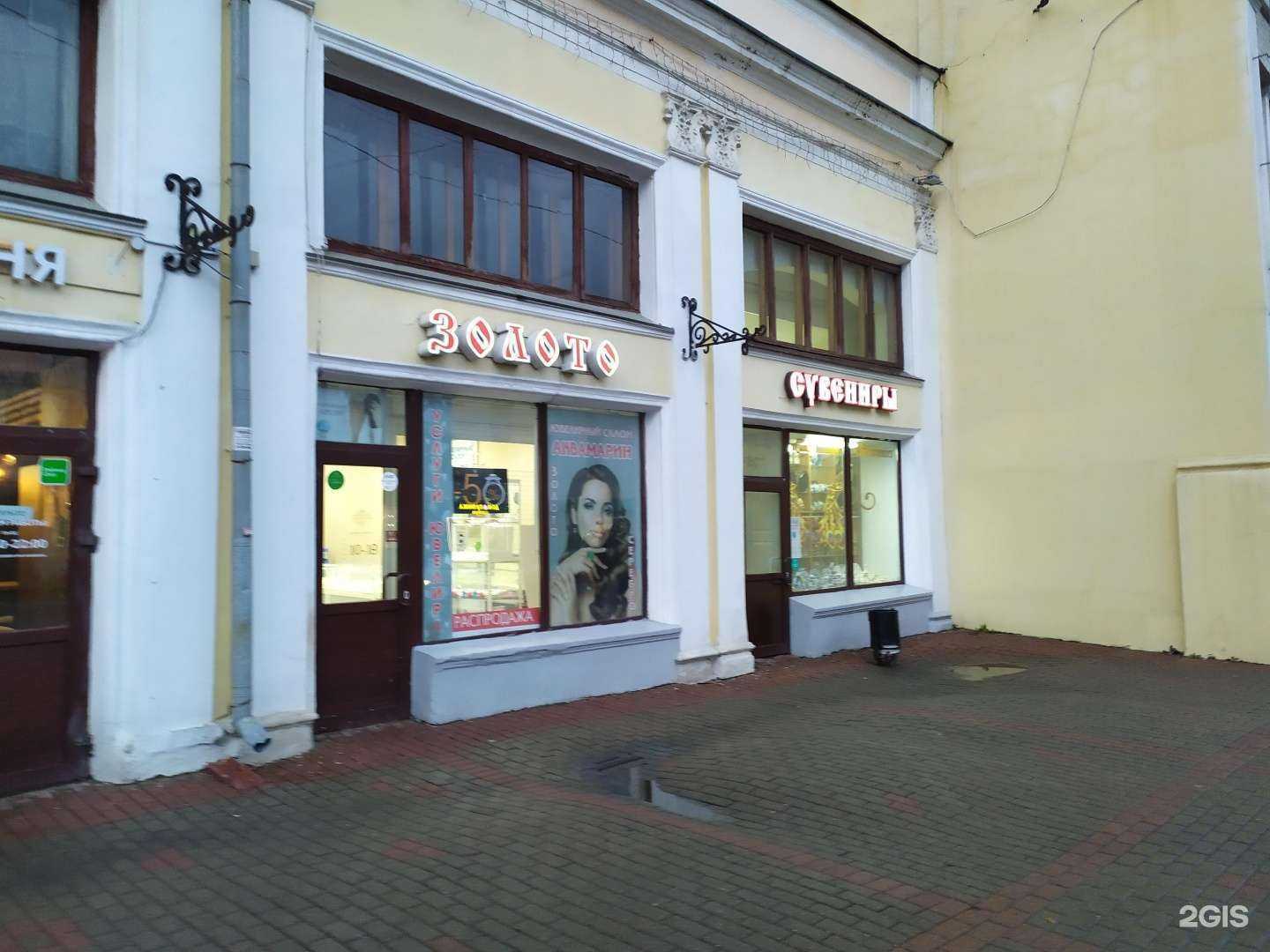 Отзывы на компанию Магазин сувениров в г. Владимир c фото