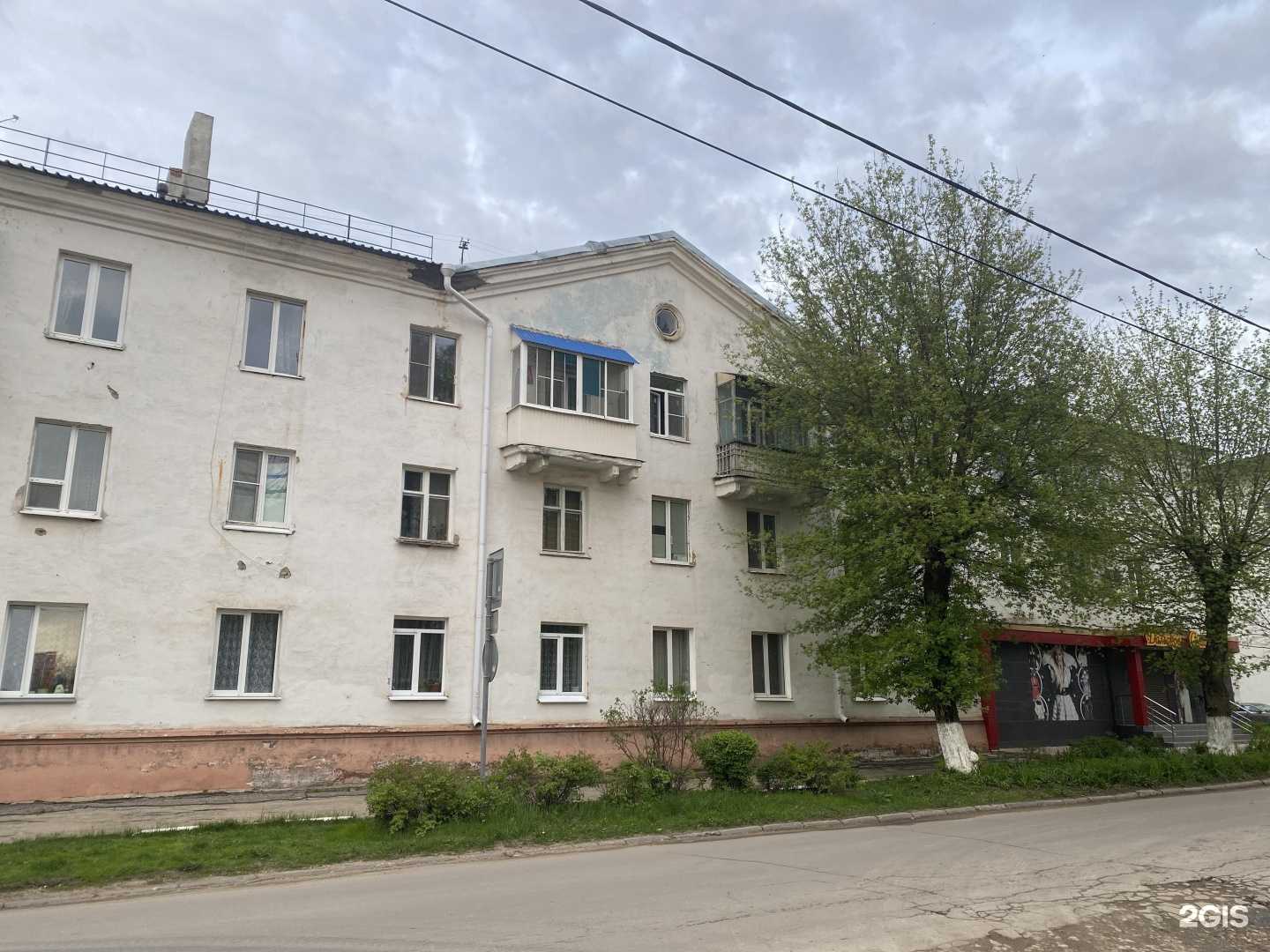 Отзывы на компанию Стоматология на Присягина в Новомосковске c фото - фотография 2 из 2