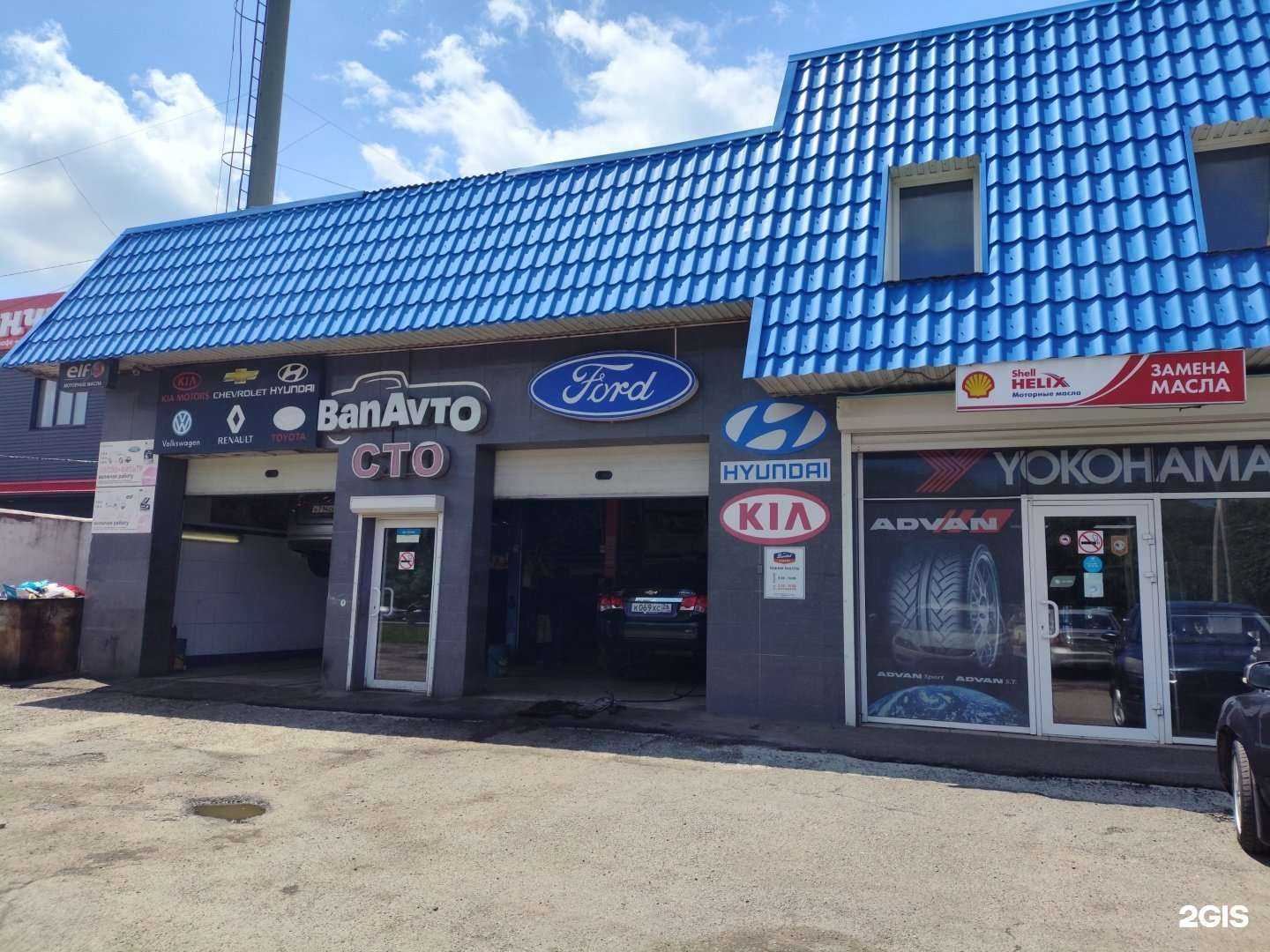 Отзывы на компанию Banlab в Невинномысске c фото