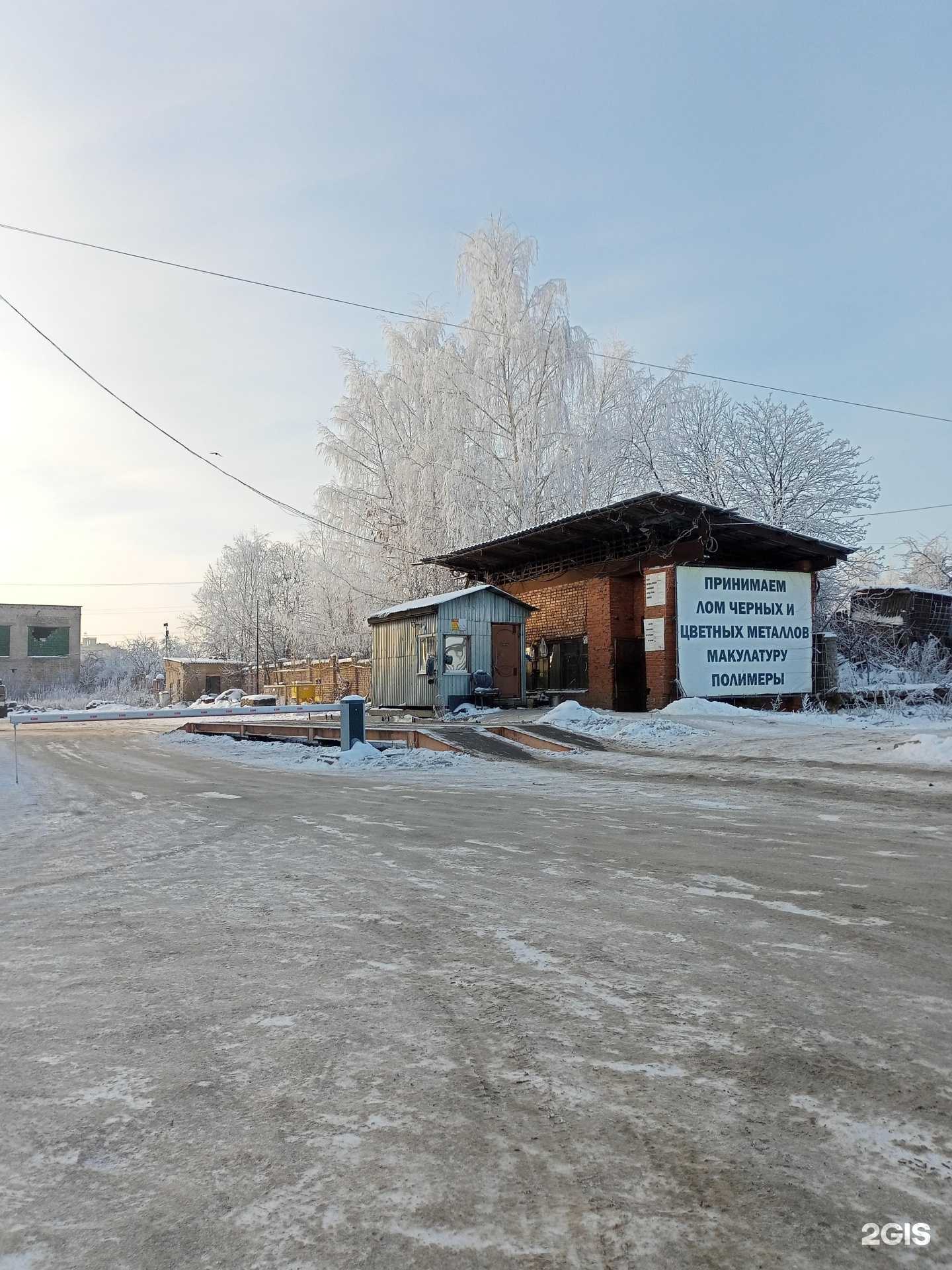 Отзывы на компанию Метэкс в г. Иваново c фото