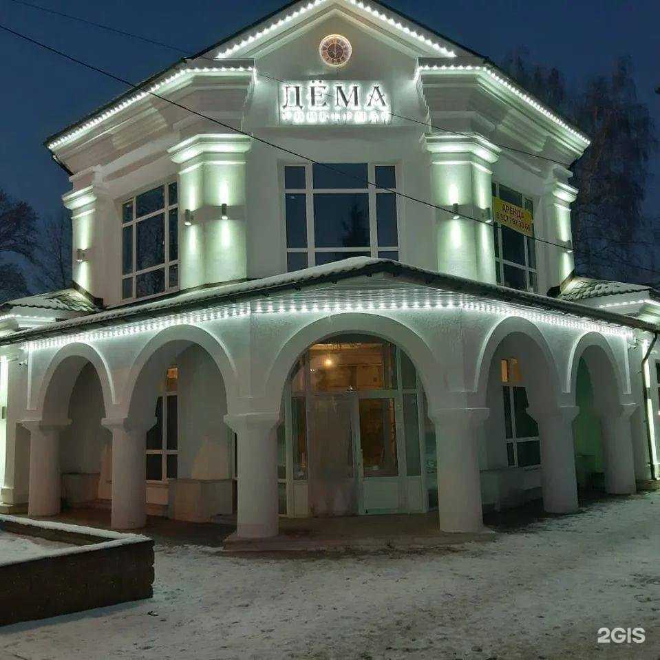 Отзывы на компанию Всё для электромонтажа в г. Белорецк c фото