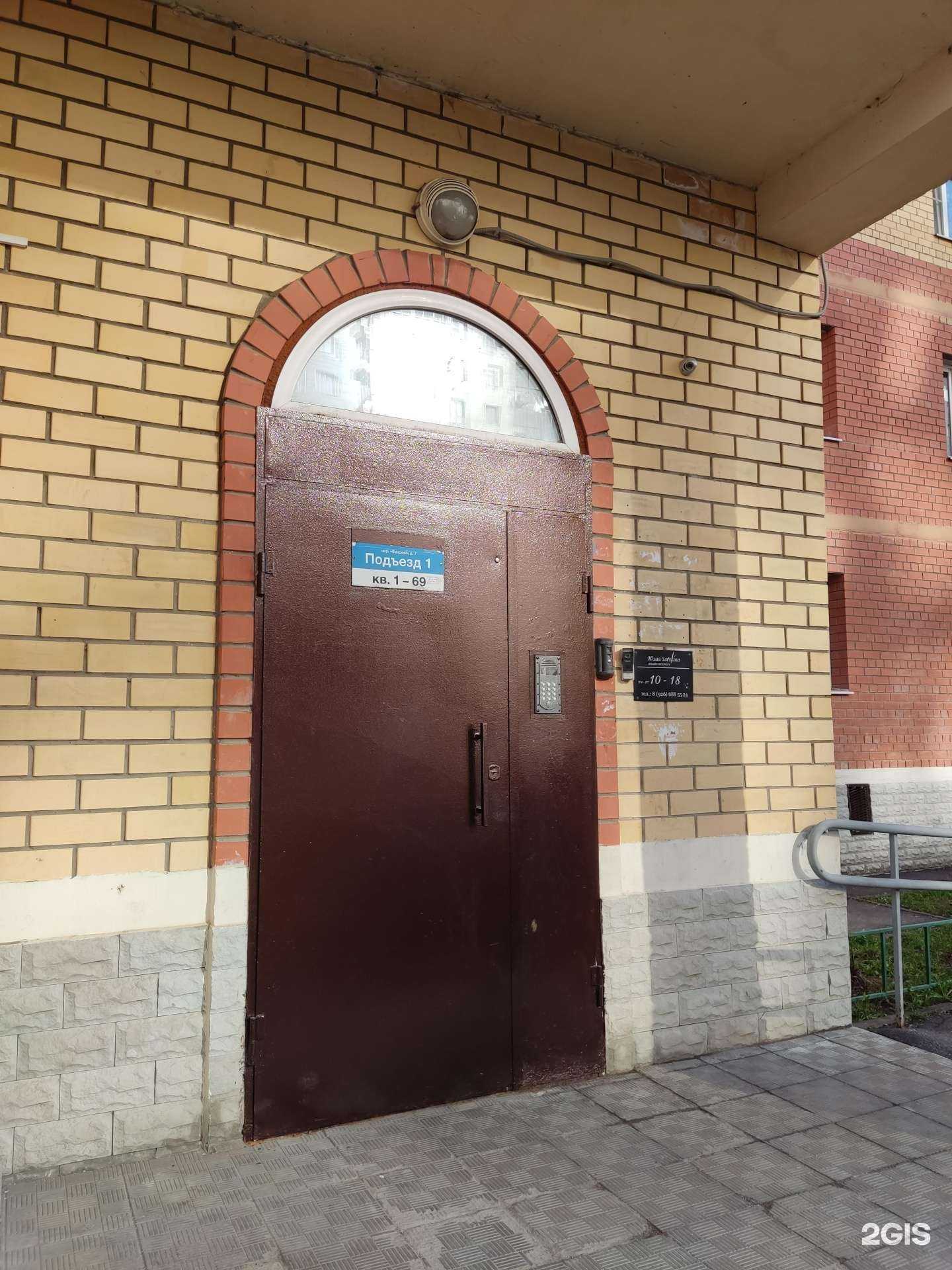 Отзывы на компанию Студия дизайна интерьера в Щёлкове c фото