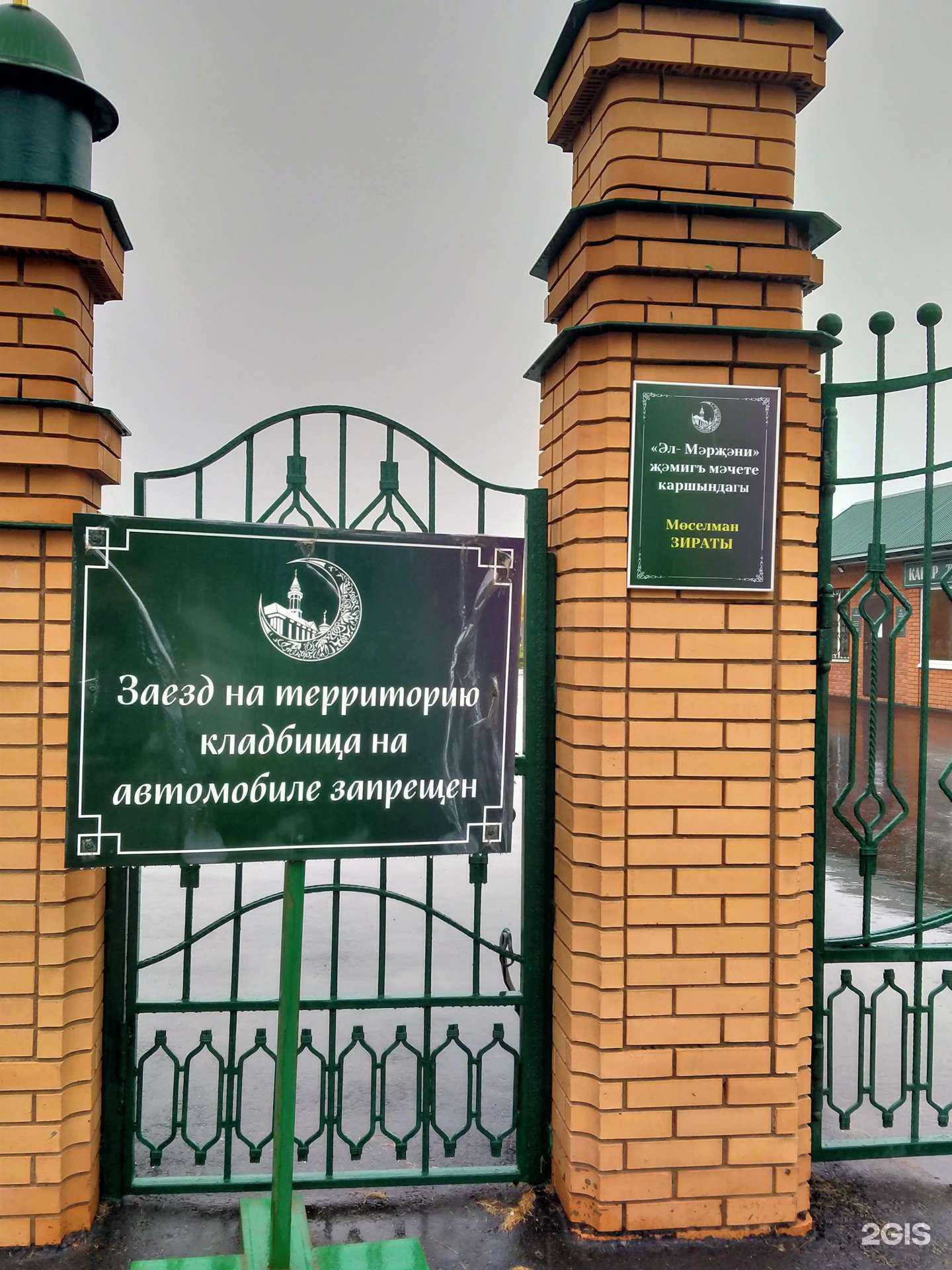 Отзывы на компанию Сеть салонов ритуальных услуг в Казани c фото - фотография 2 из 2