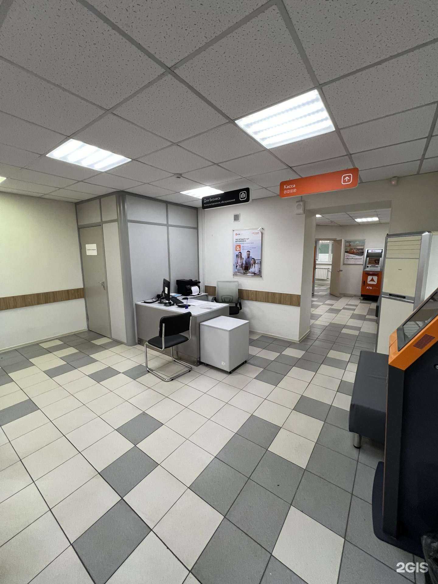 Отзывы на компанию Азиатско-Тихоокеанский банк в Хабаровске c фото