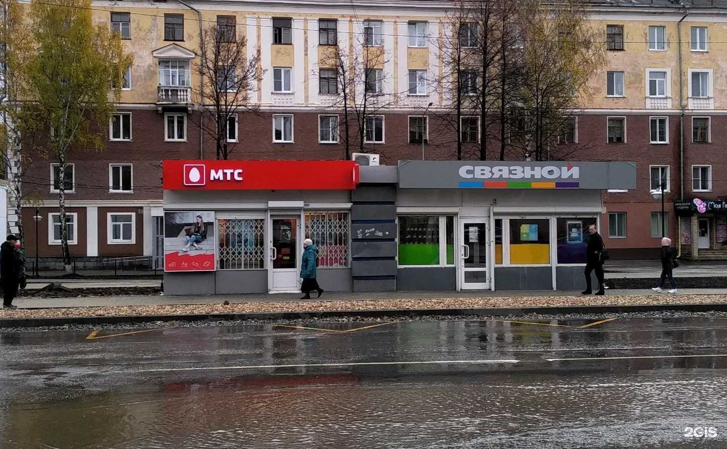 Отзывы на компанию Оптика в Ревде c фото