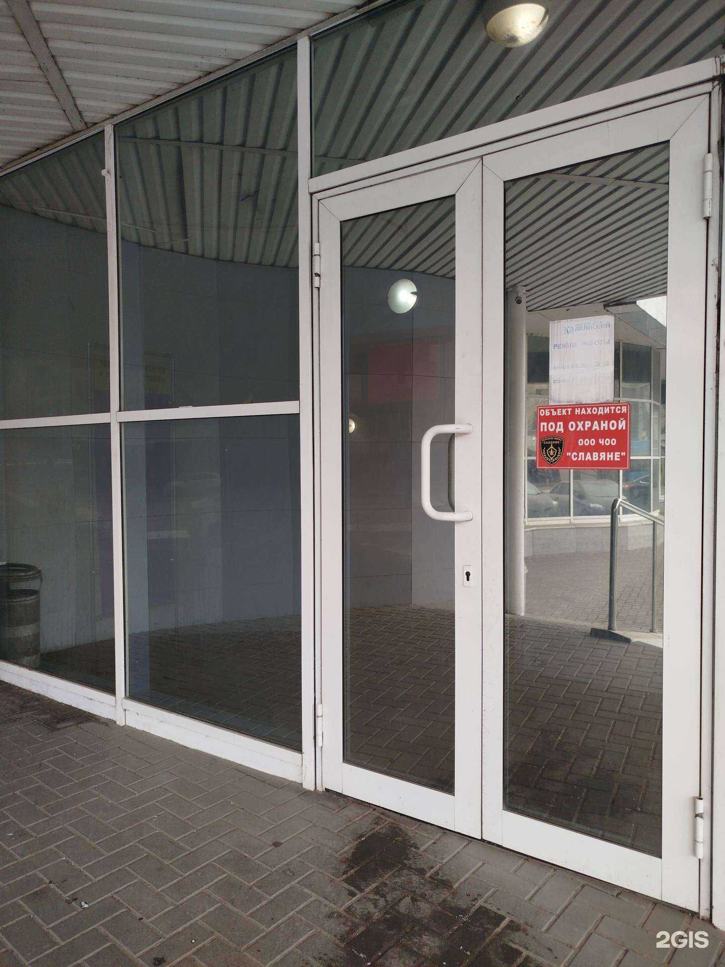 Отзывы на компанию Международный Центр в г. Белгород c фото