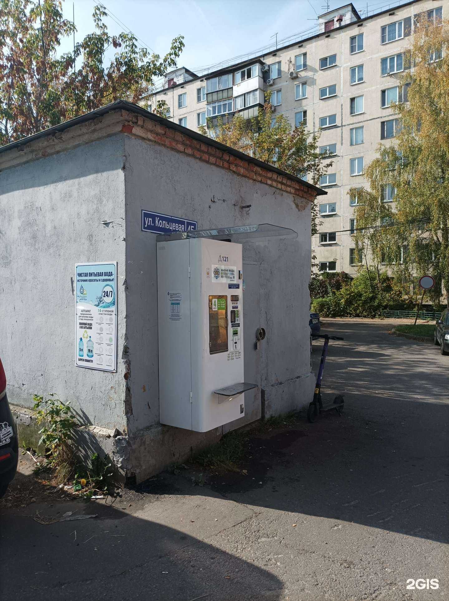 Отзывы на компанию Живая вода в г. Лобня c фото