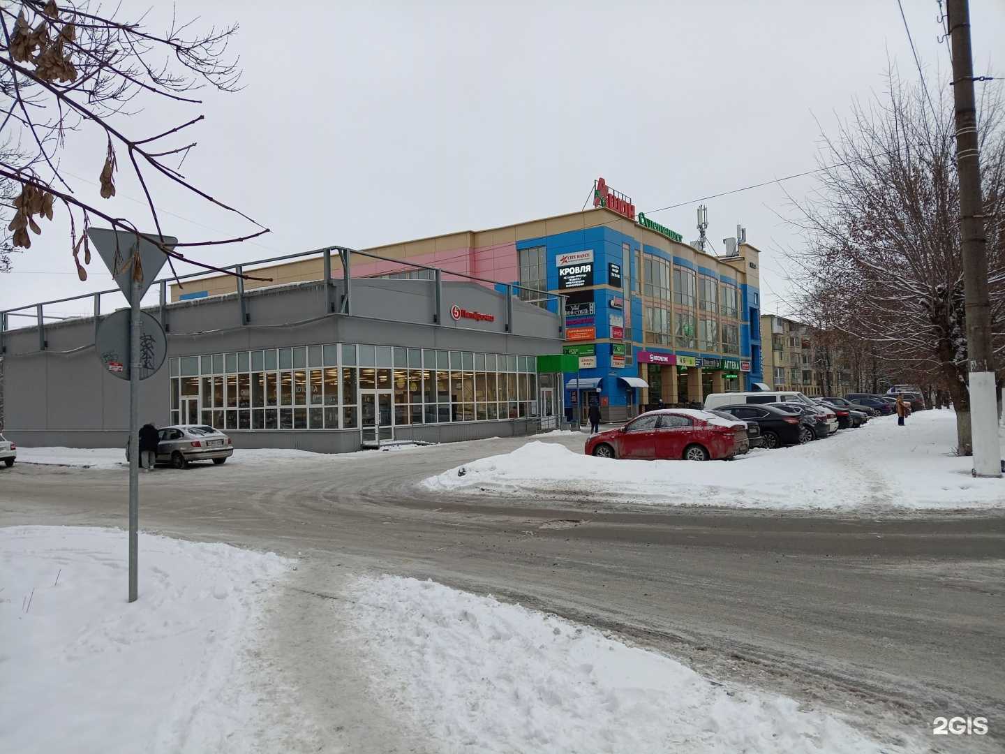 Отзывы на компанию Ломбард инвестор в Твери c фото - фотография 2 из 2