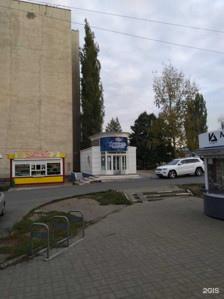 Отзывы на компанию Хрусталь Белогорья в Старом Осколе c фото