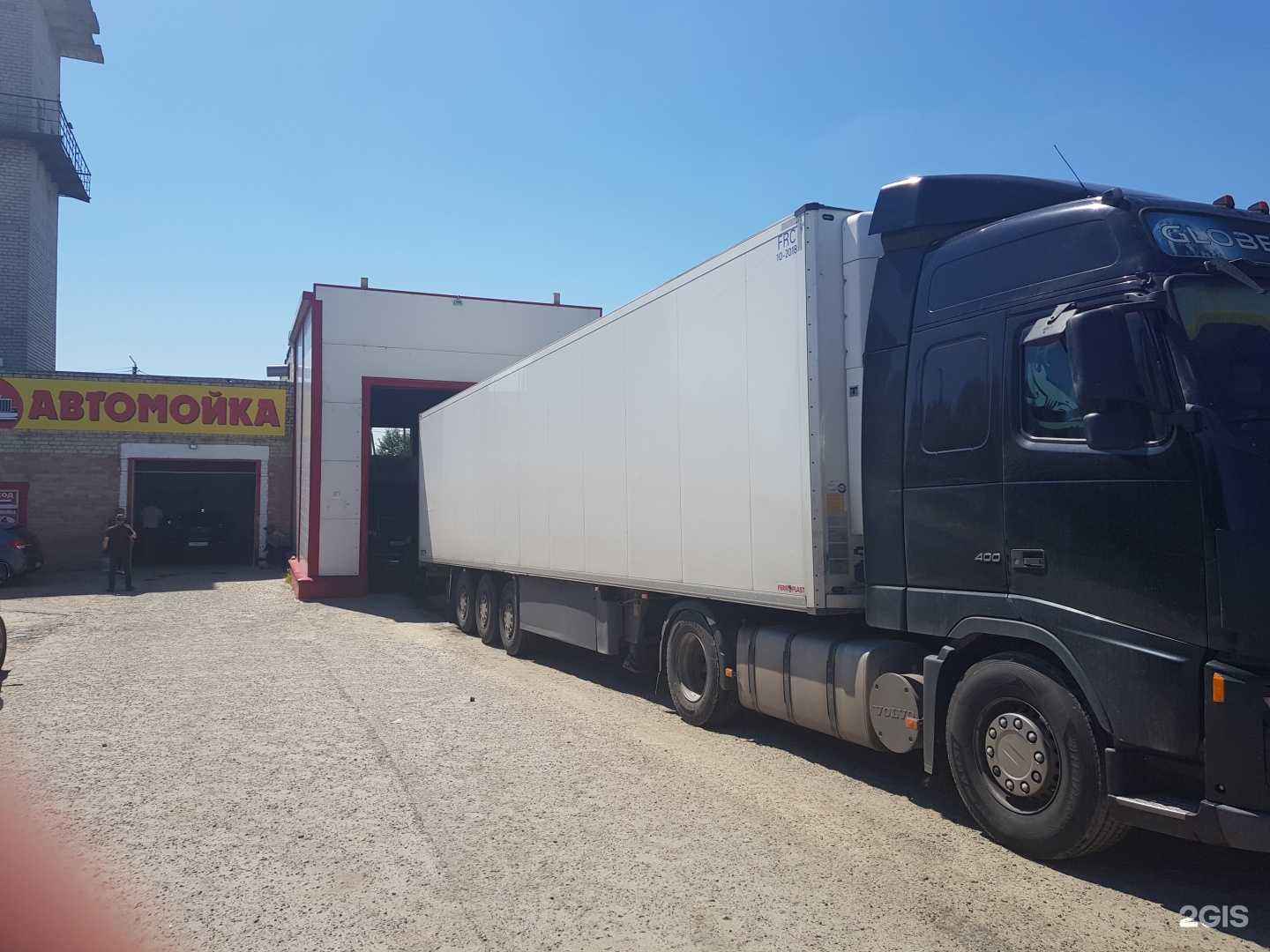 Отзывы на компанию ЭкоПрофи в Калуге c фото