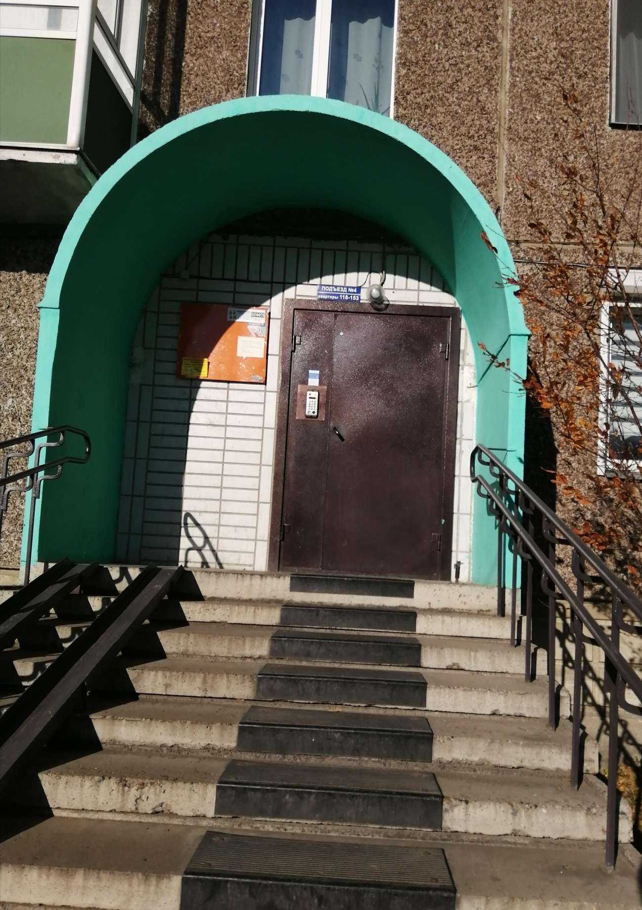 Отзывы на компанию Рубикум в Красноярске c фото - фотография 2 из 2