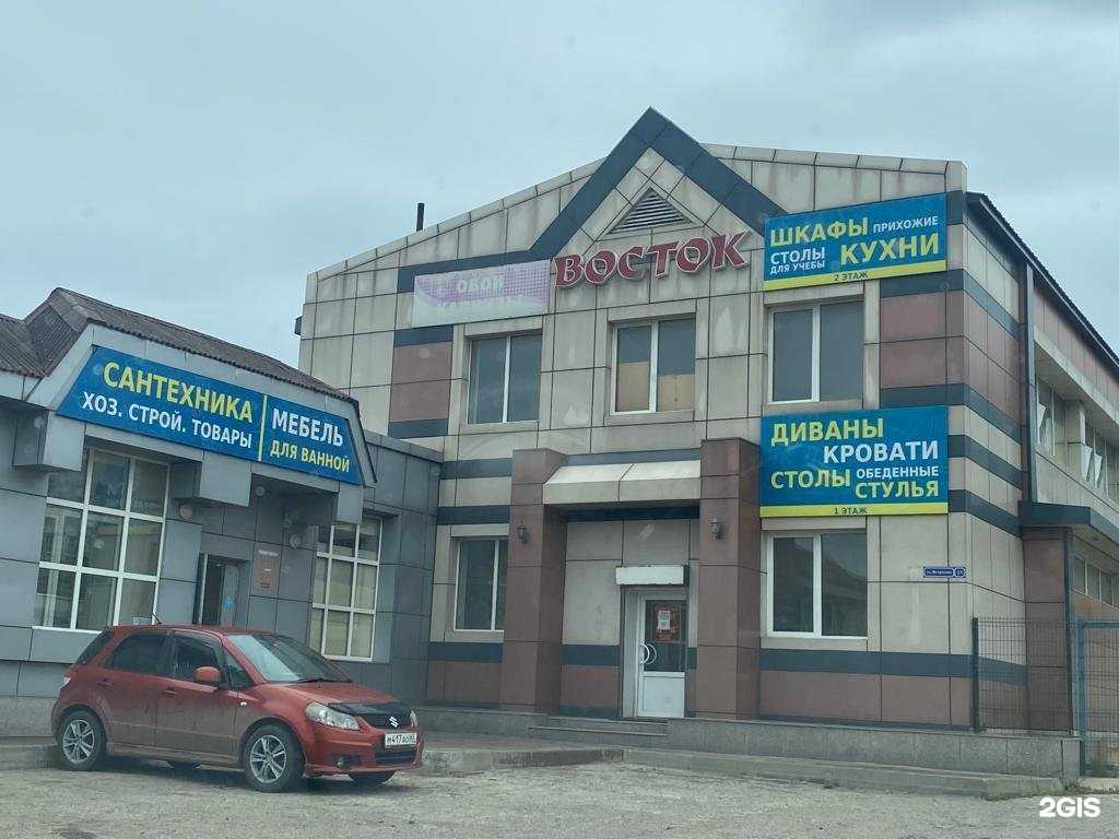 Отзывы на компанию Восток в г. Холмск c фото