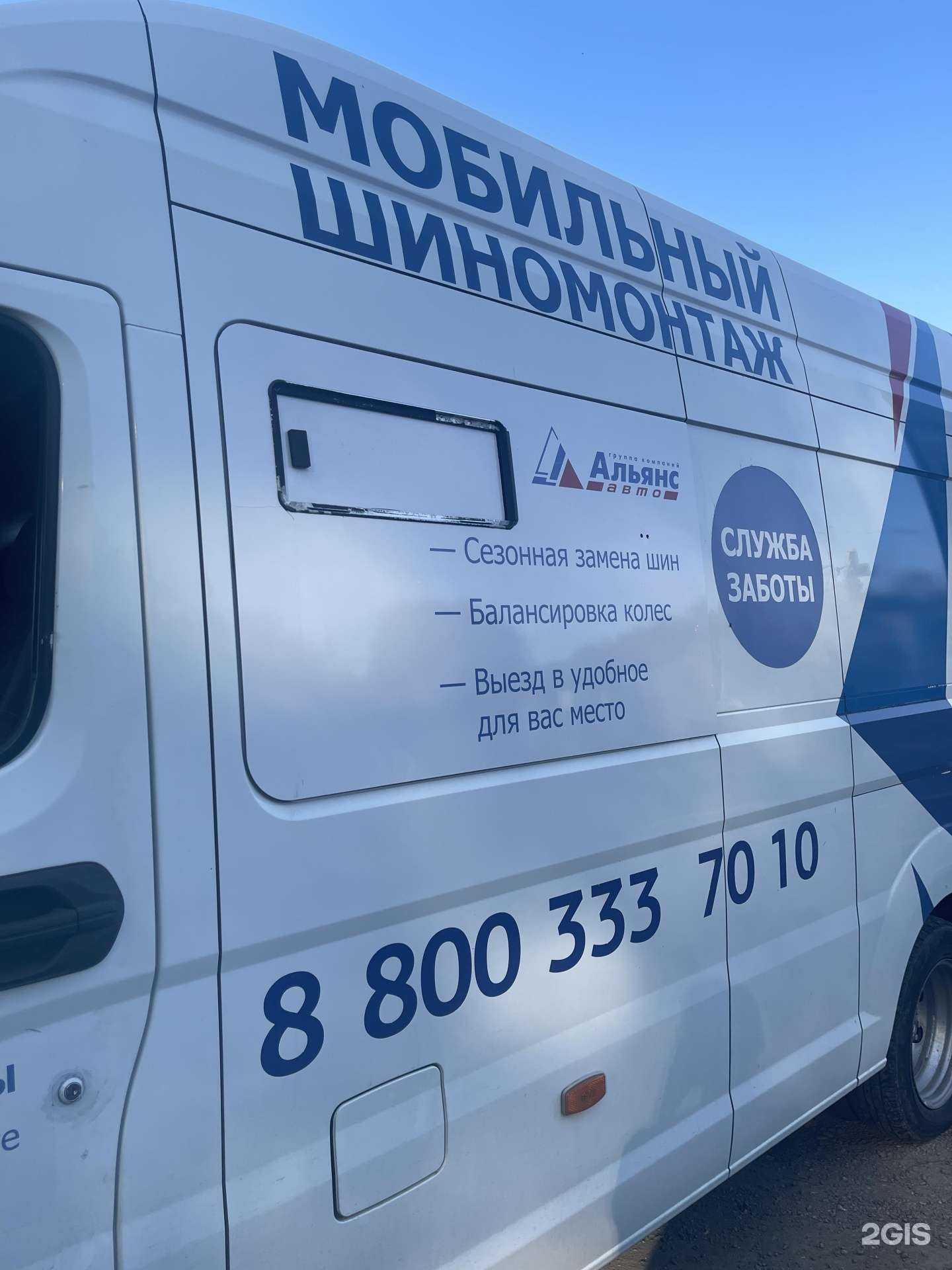 Отзывы на компанию Служба заботы в Чебоксарах c фото