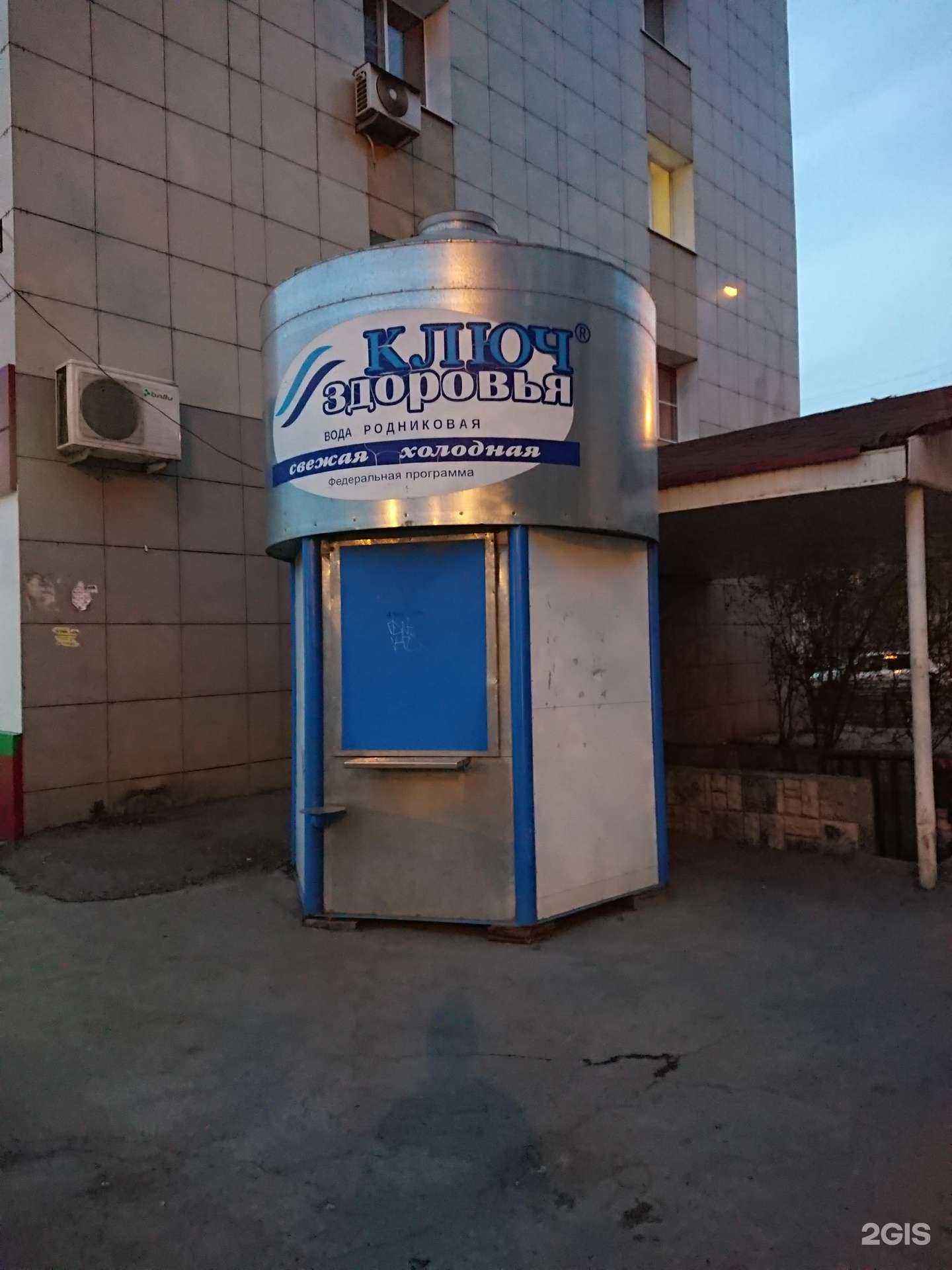 Отзывы на компанию Ключ здоровья в Тамбове c фото