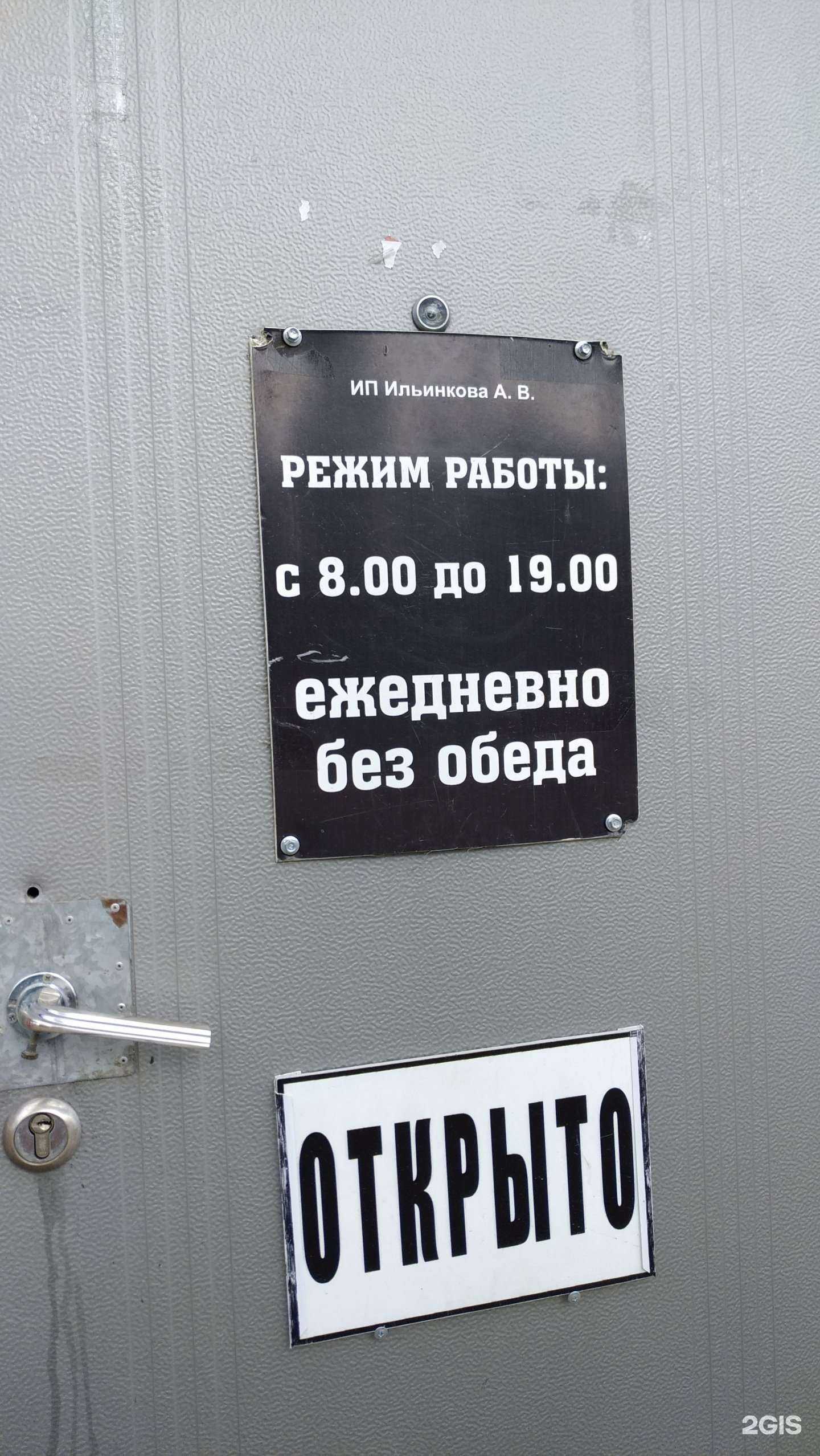 Отзывы на компанию Химчистка автомобиля в Омске c фото - фотография 2 из 2