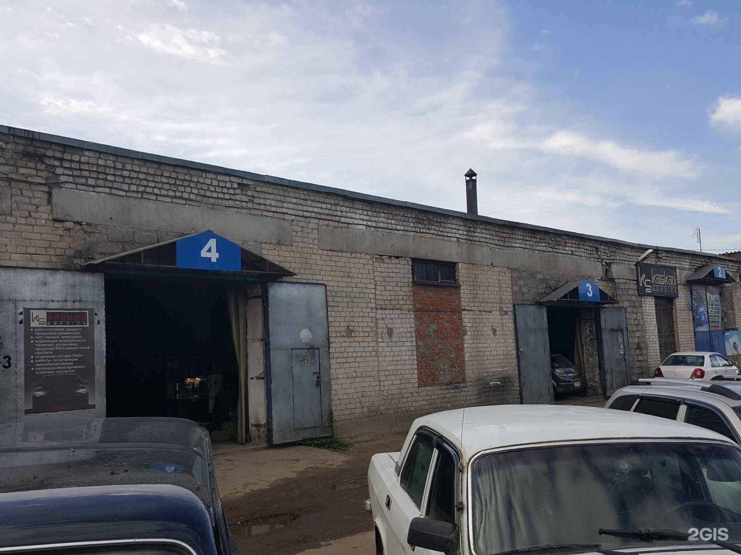 Отзывы на компанию Пятый бокс в Казани c фото - фотография 2 из 2