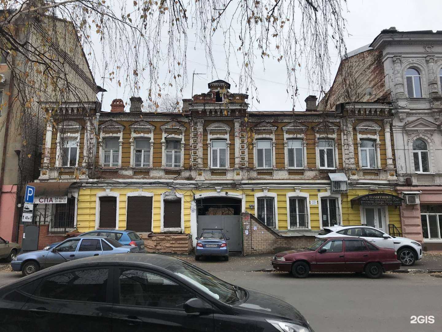 Отзывы на компанию Киселевская банька в Саратове c фото - фотография 2 из 2