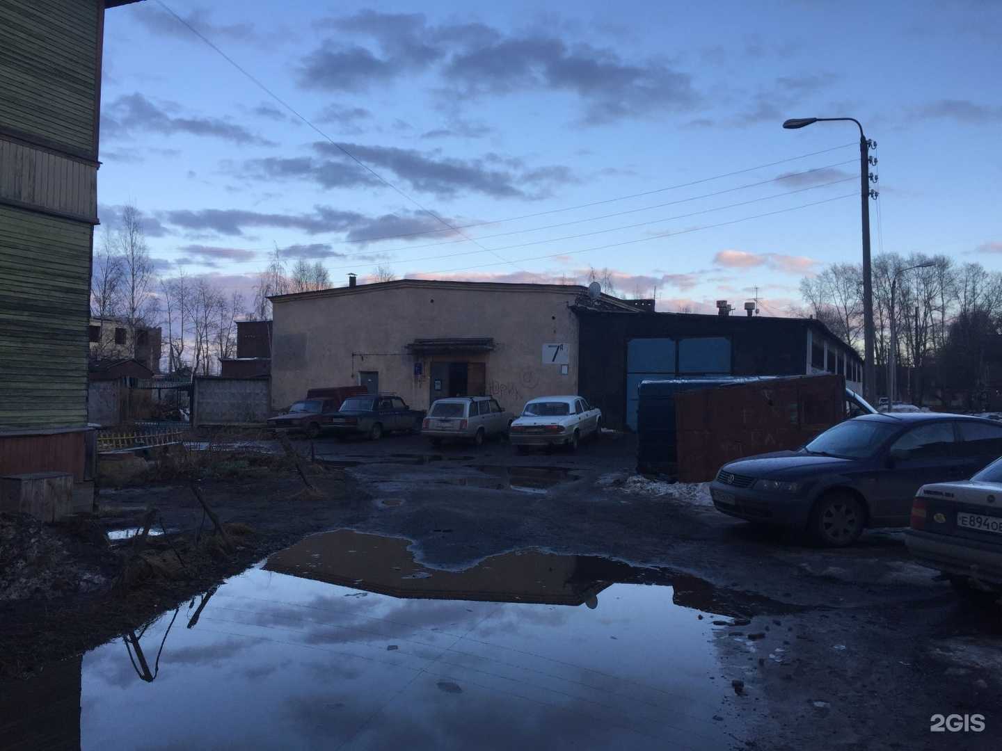 Отзывы на компанию Аванта в Северодвинске c фото - фотография 2 из 2