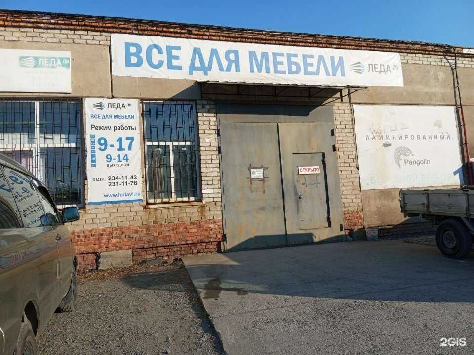 Отзывы на компанию Стройэнергомодуль в Владивостоке c фото - фотография 2 из 2