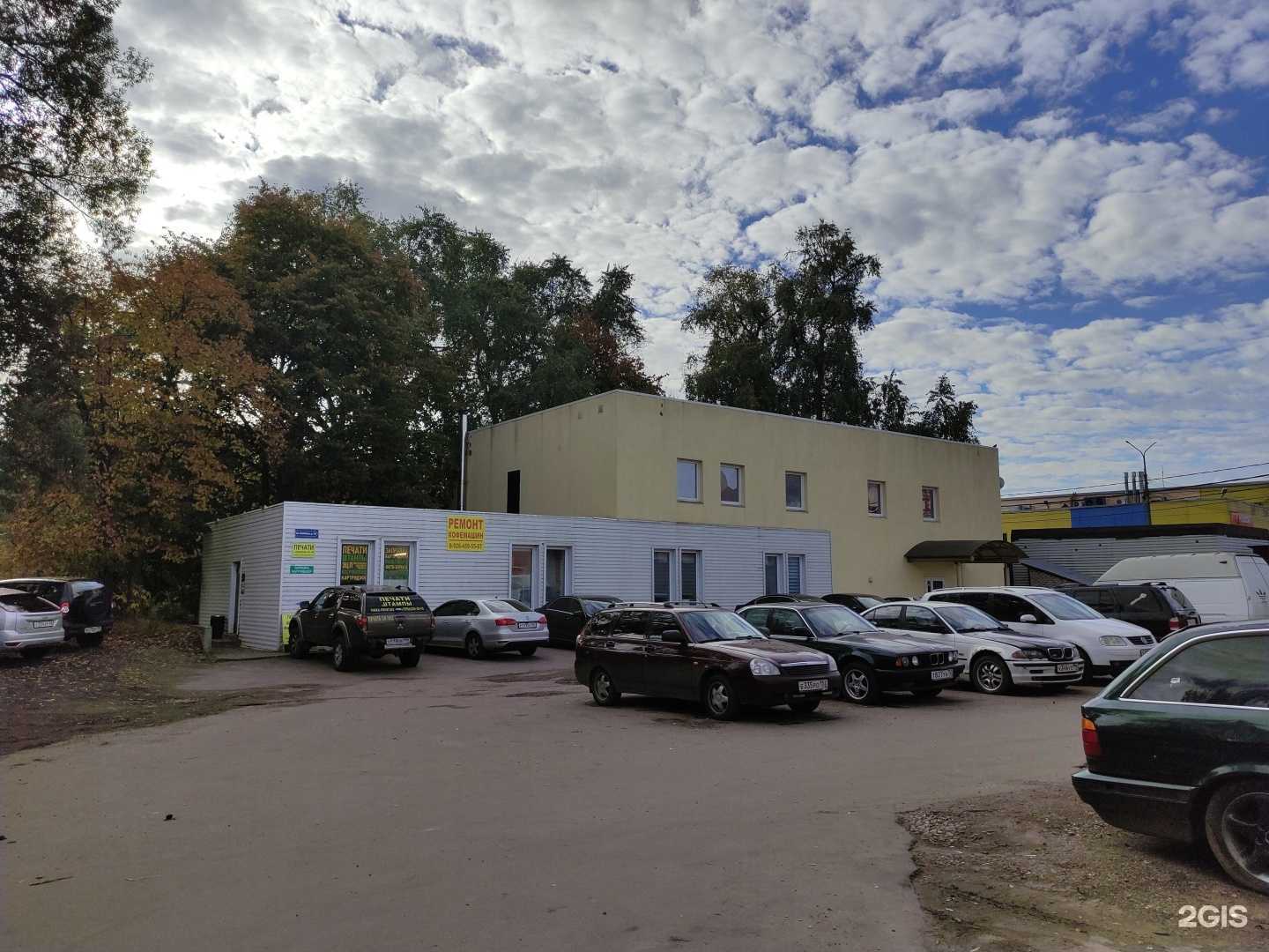 Отзывы на компанию Hookah Mix в Наро-Фоминске c фото - фотография 2 из 2