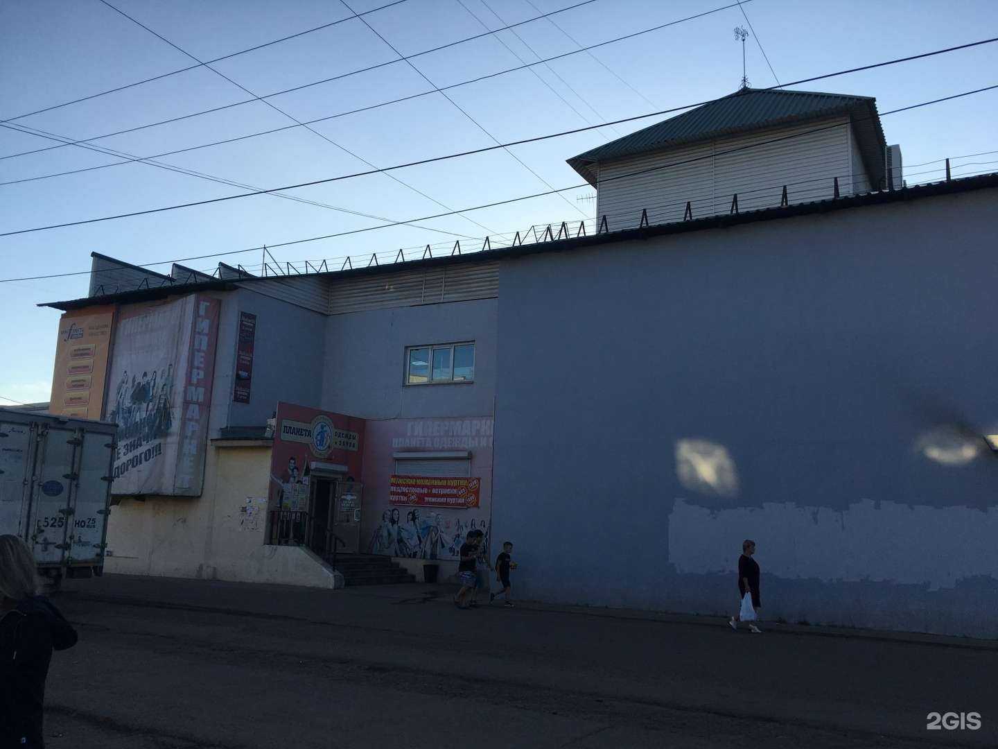 Отзывы на компанию Цветочный магазин в Чите c фото - фотография 2 из 2