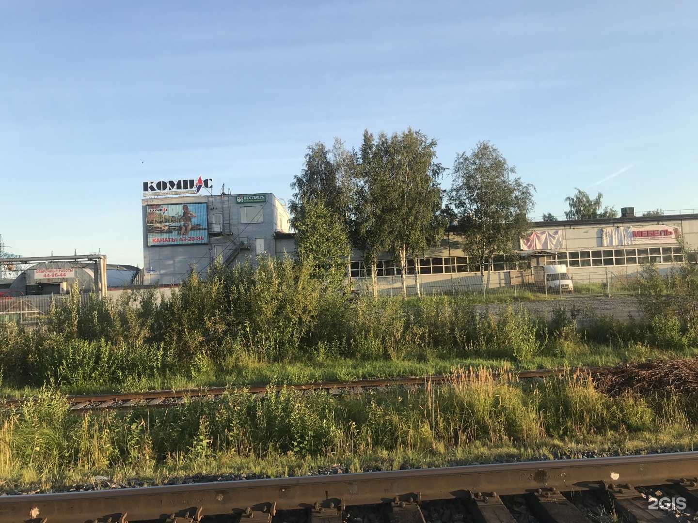 Отзывы на компанию ВетРитуал в Архангельске c фото - фотография 2 из 2