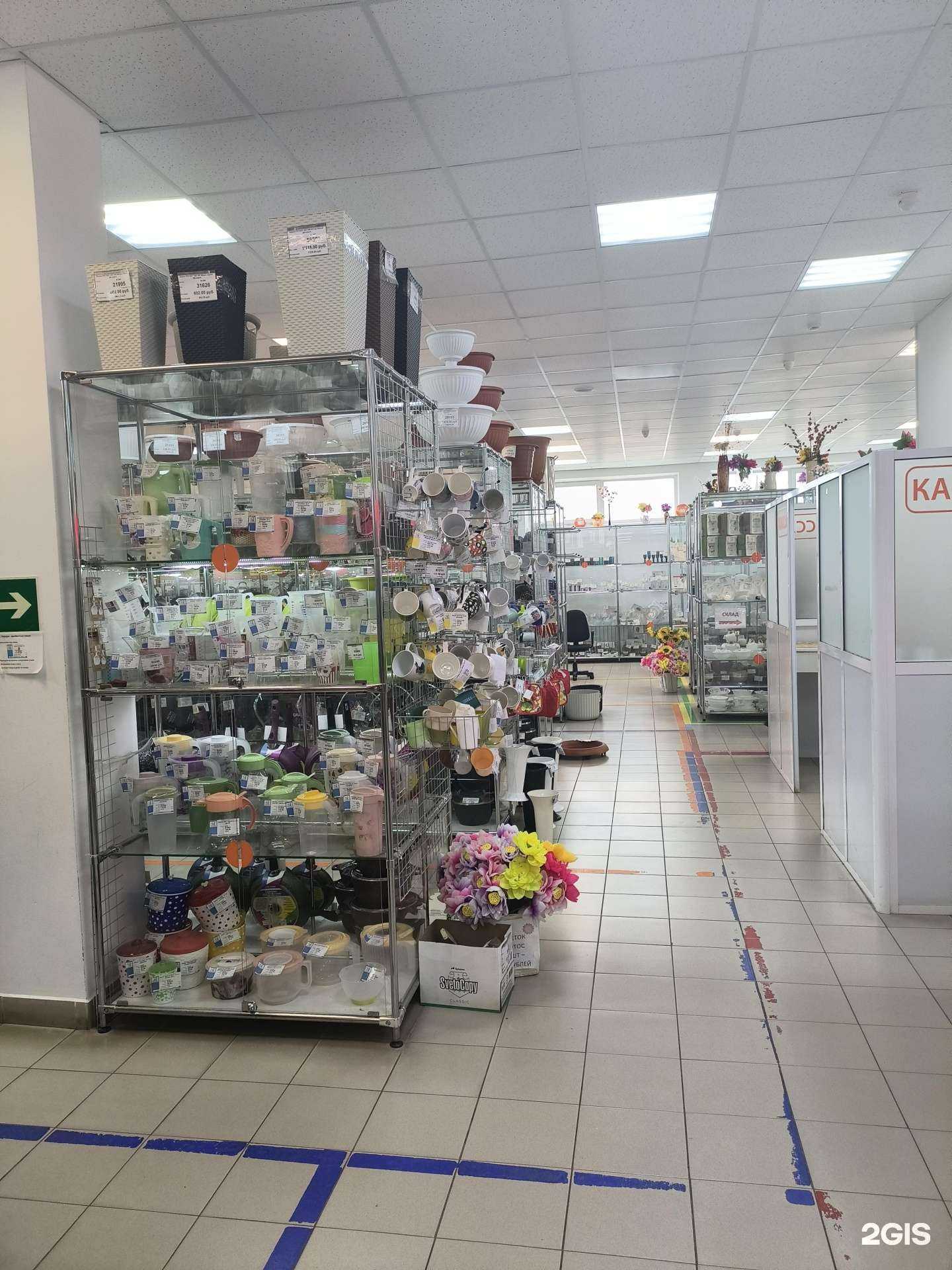 Отзывы на компанию ХозМир в Казани c фото