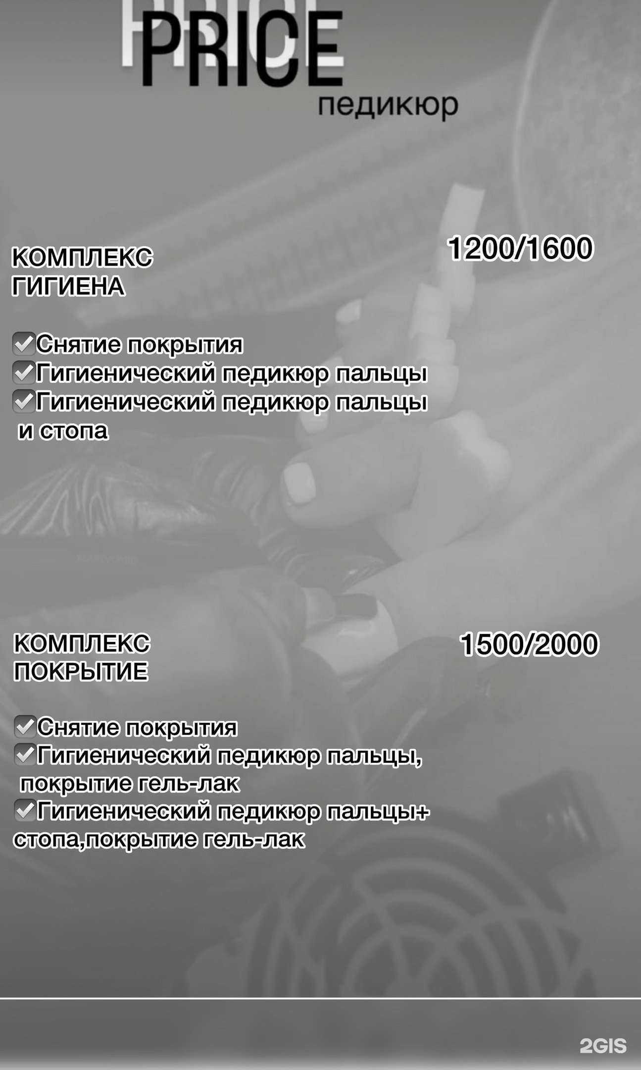 Отзывы на компанию Студия маникюра в Пскове c фото