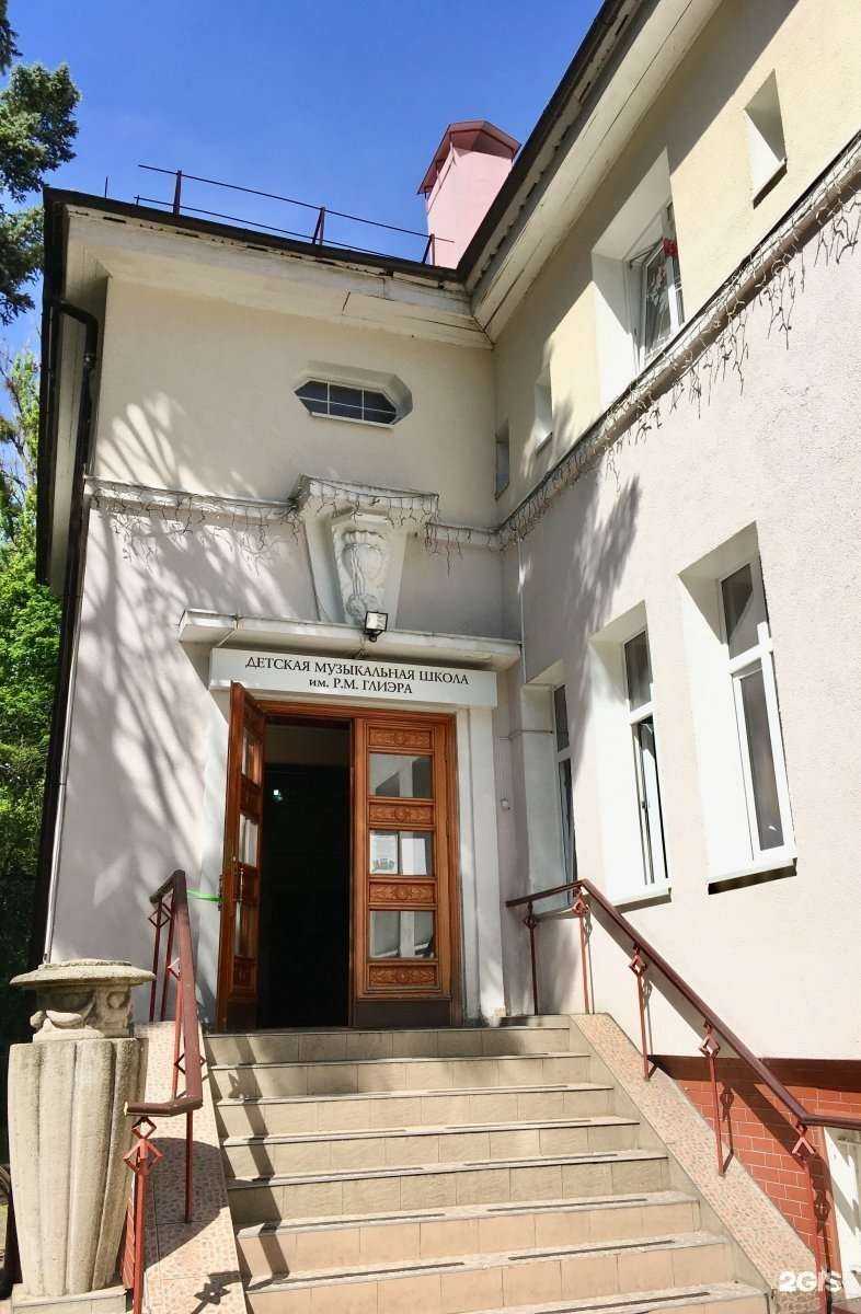 Отзывы на компанию Детская музыкальная школа им. Р.М. Глиэра в г. Калининград c фото