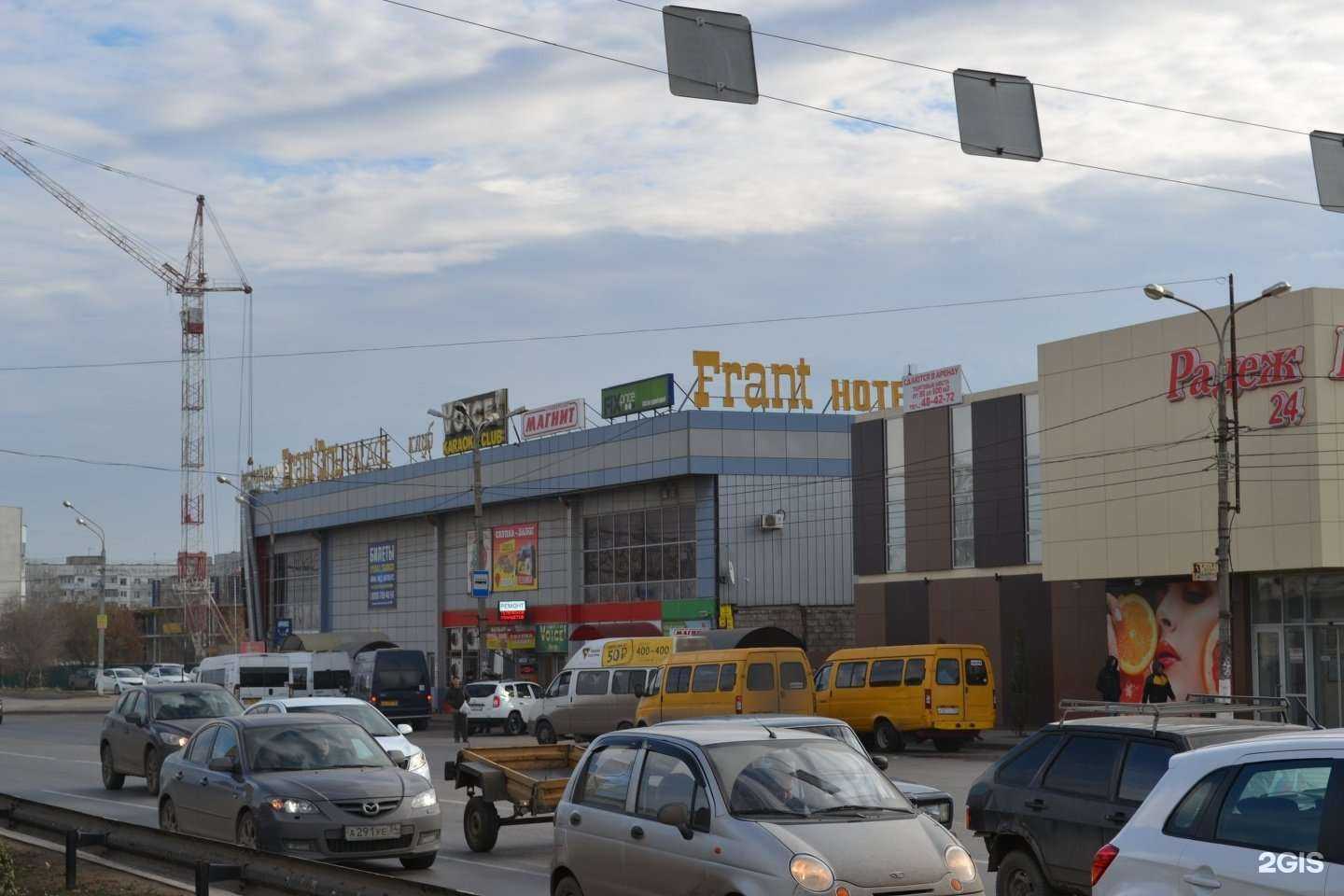 Отзывы на компанию Mentup в Волгограде c фото - фотография 2 из 2