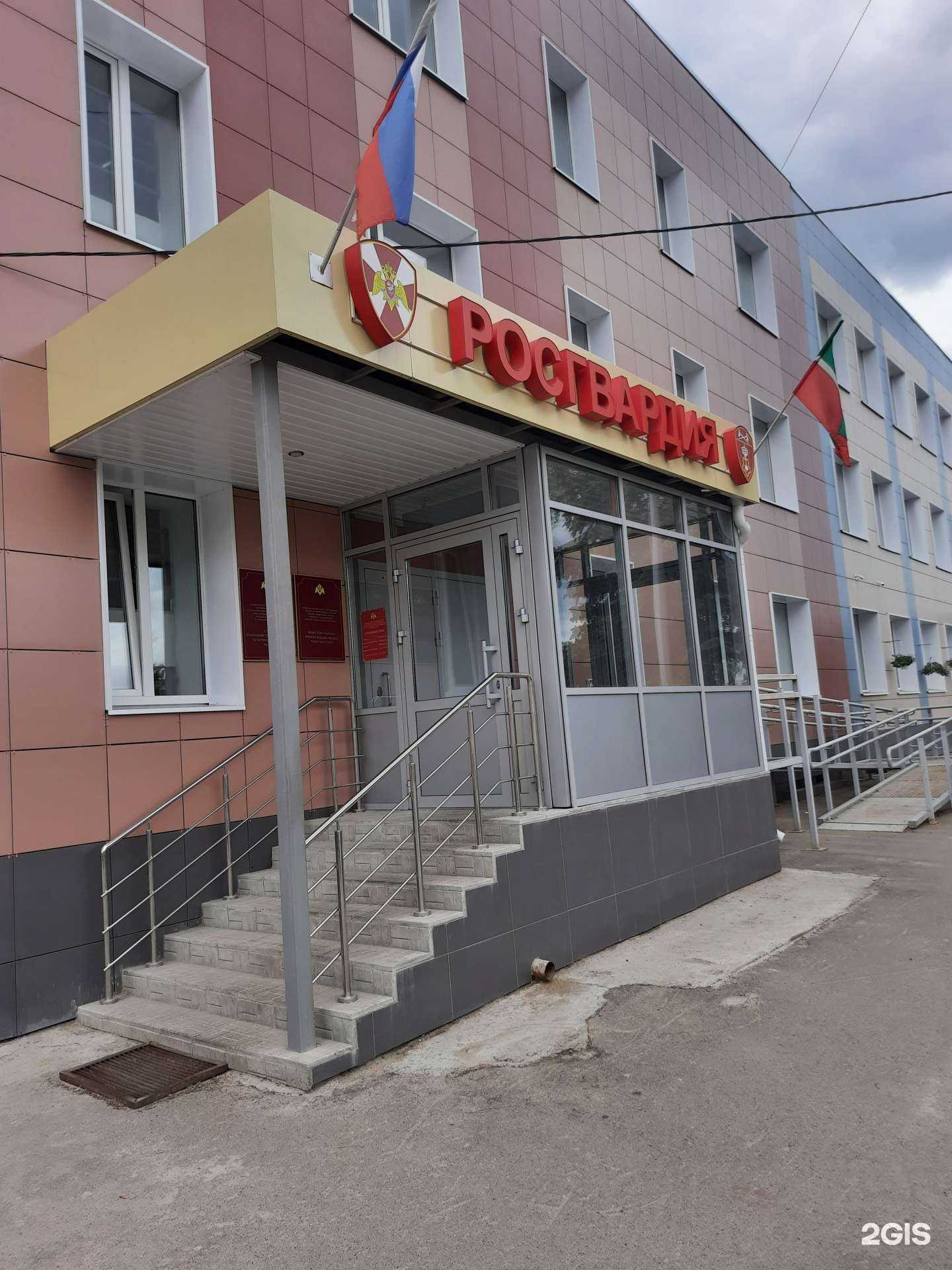 Отзывы на компанию Отдел вневедомственной охраны по Зеленодольскому району в г. Зеленодольск c фото