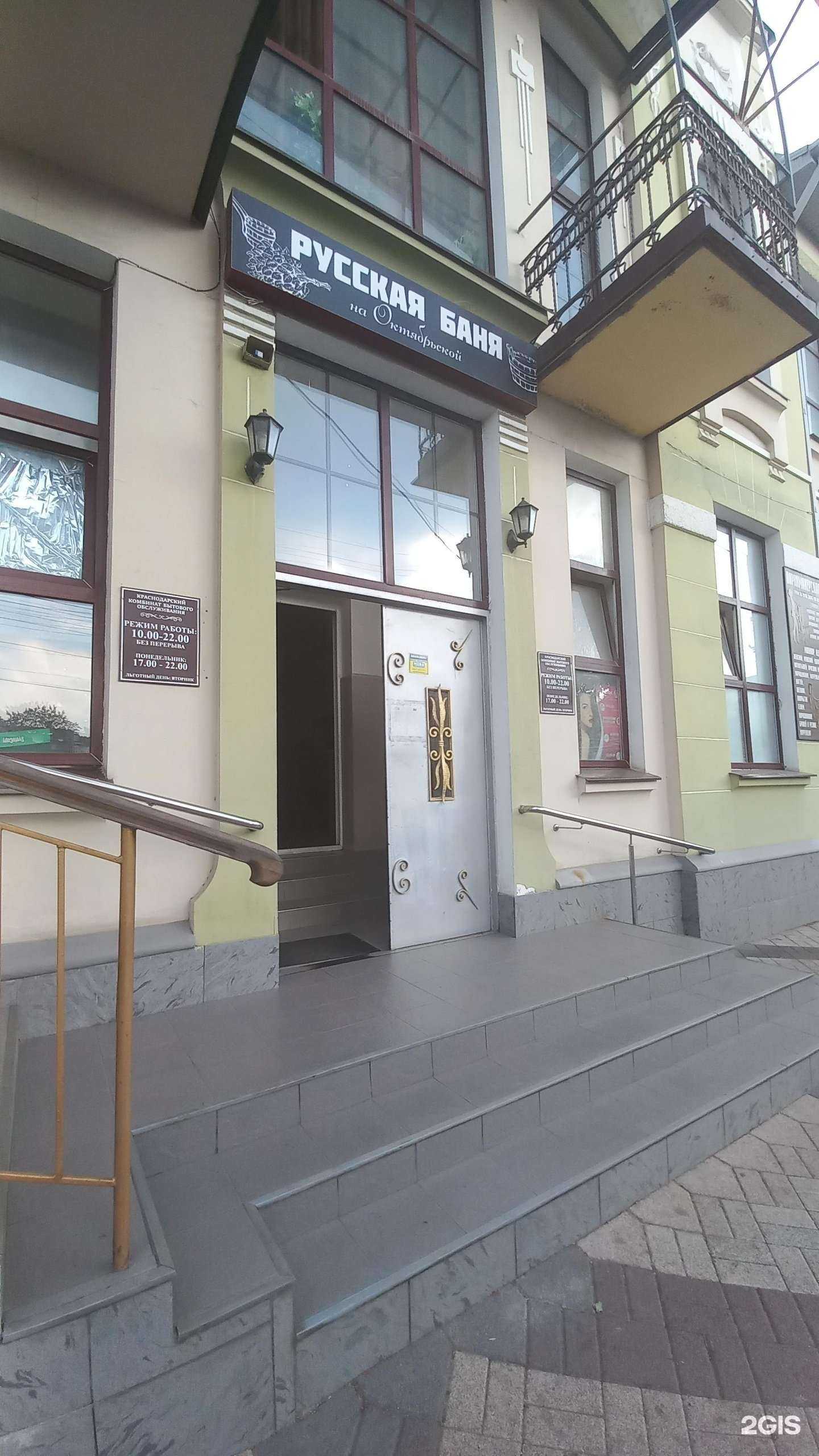 Отзывы на компанию Спарта в г. Краснодар c фото