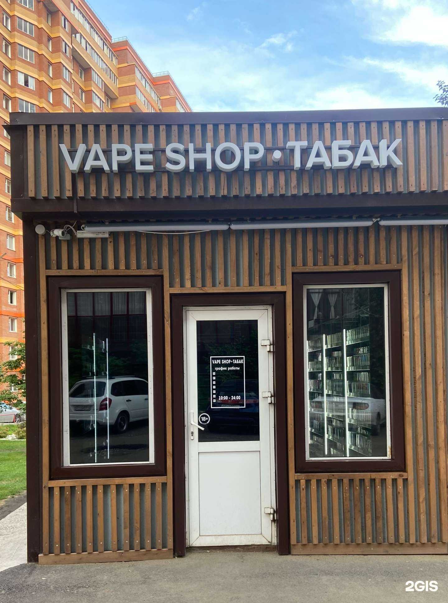 Отзывы на компанию H&M в Красноярске c фото