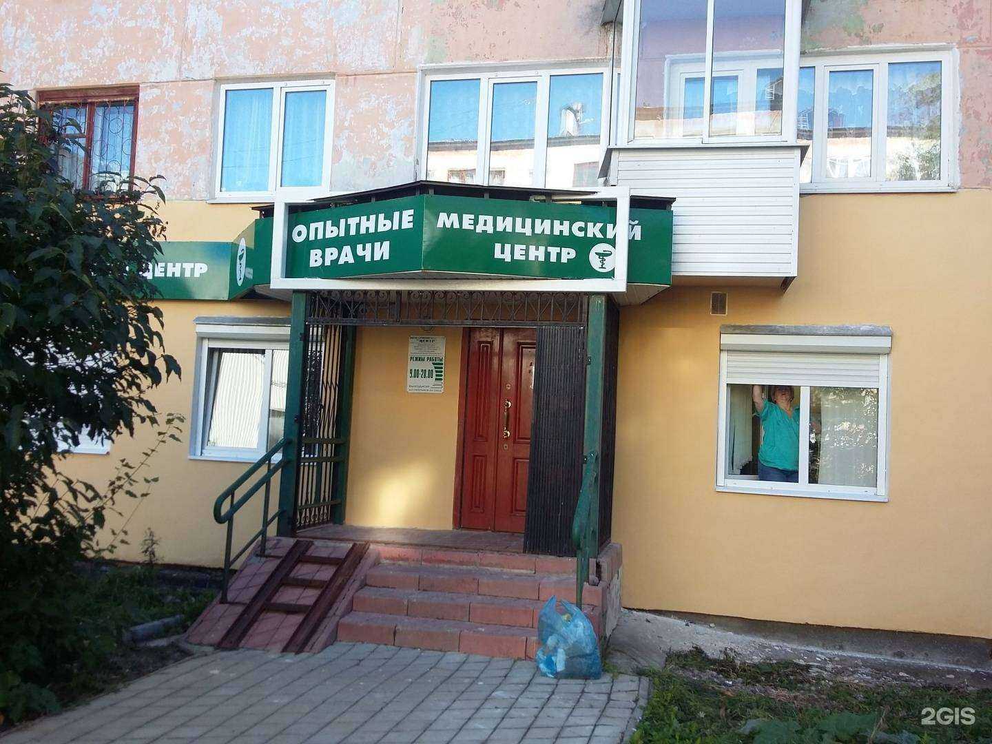 Отзывы на компанию Опытные врачи в Березниках c фото