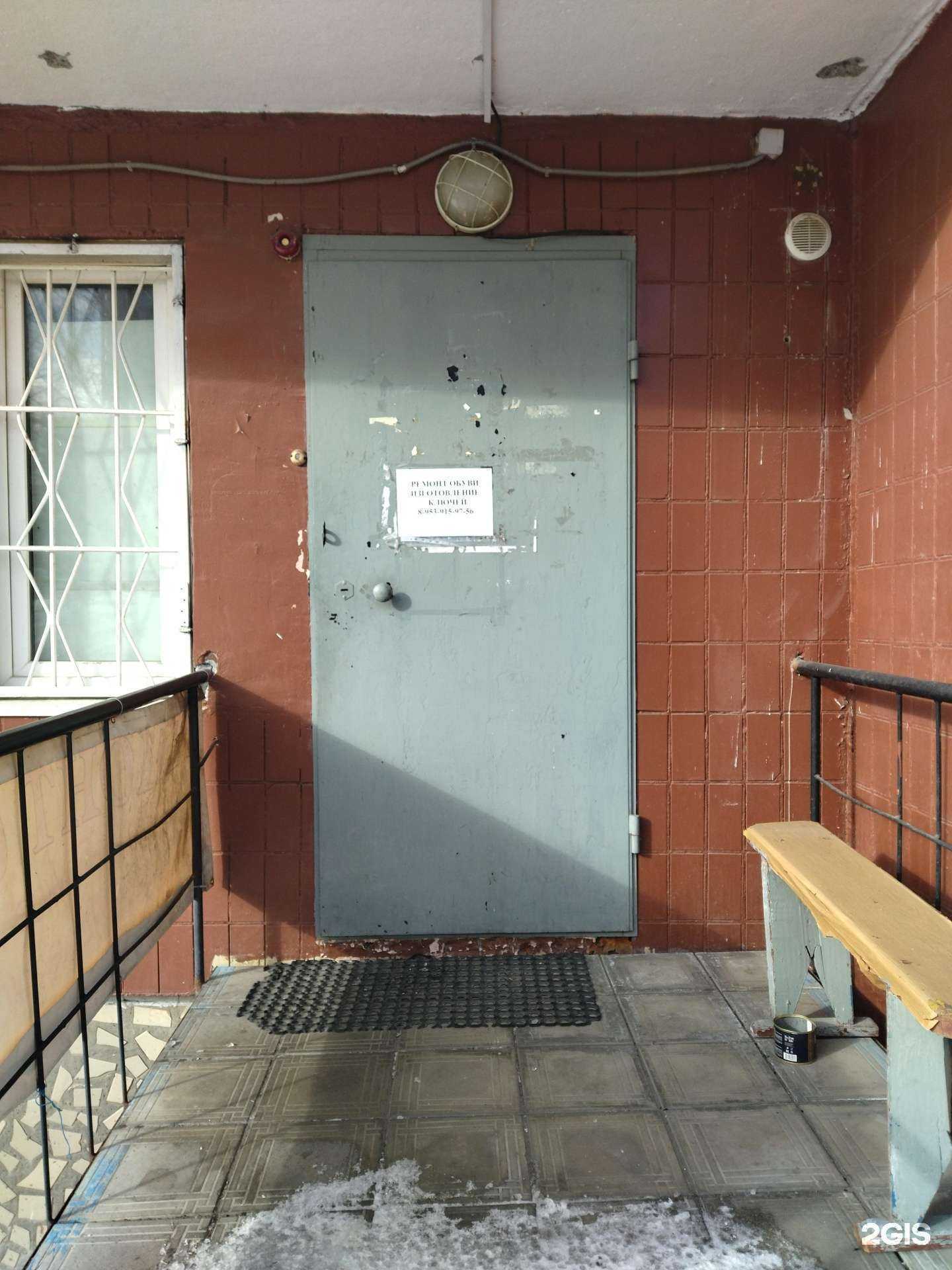 Отзывы на компанию Мастерская по ремонту обуви и изготовлению ключей в Томске c фото