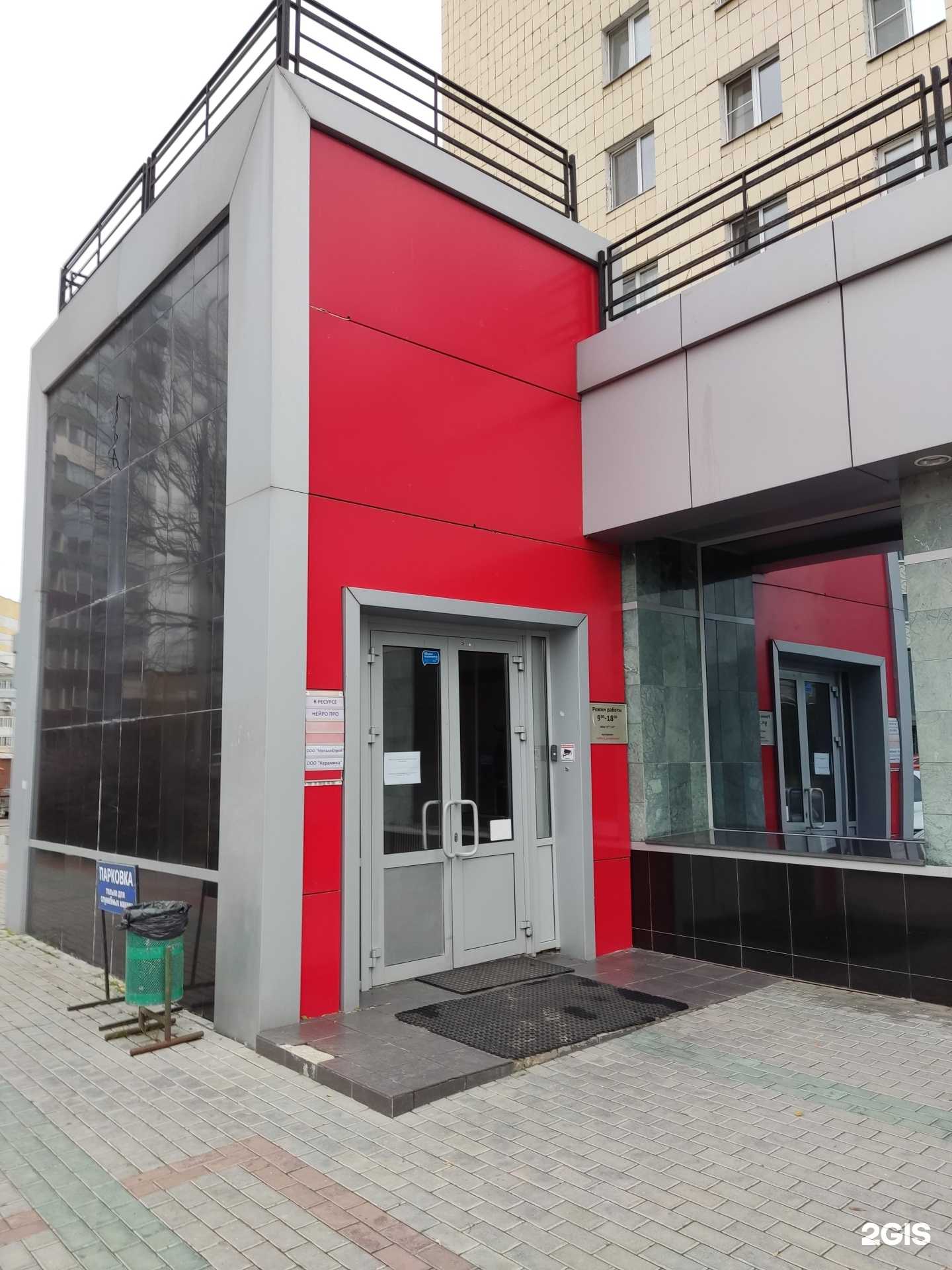 Отзывы на компанию Керамика в Казани c фото