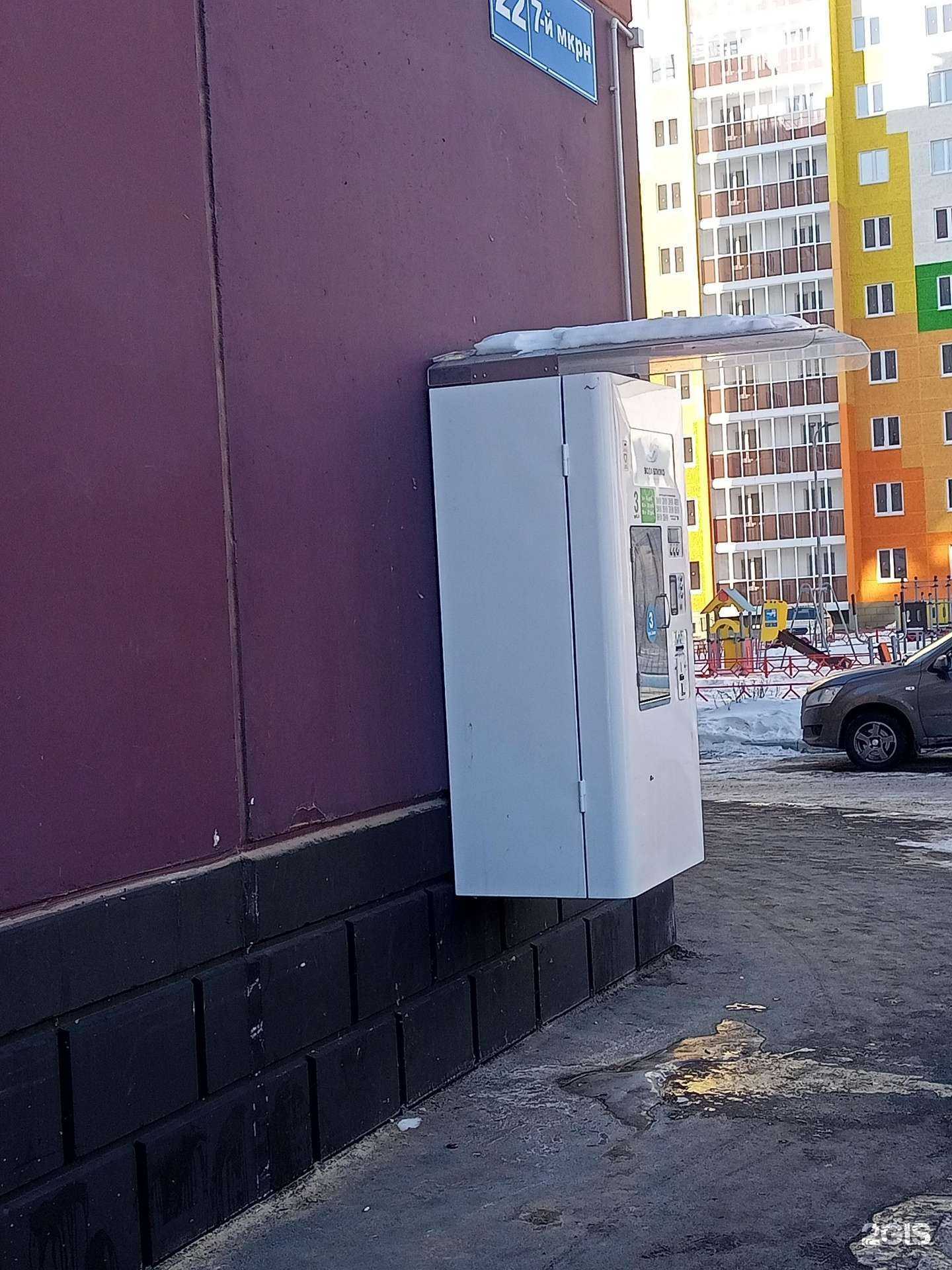 Отзывы на компанию Артезианский родник  в Кургане c фото