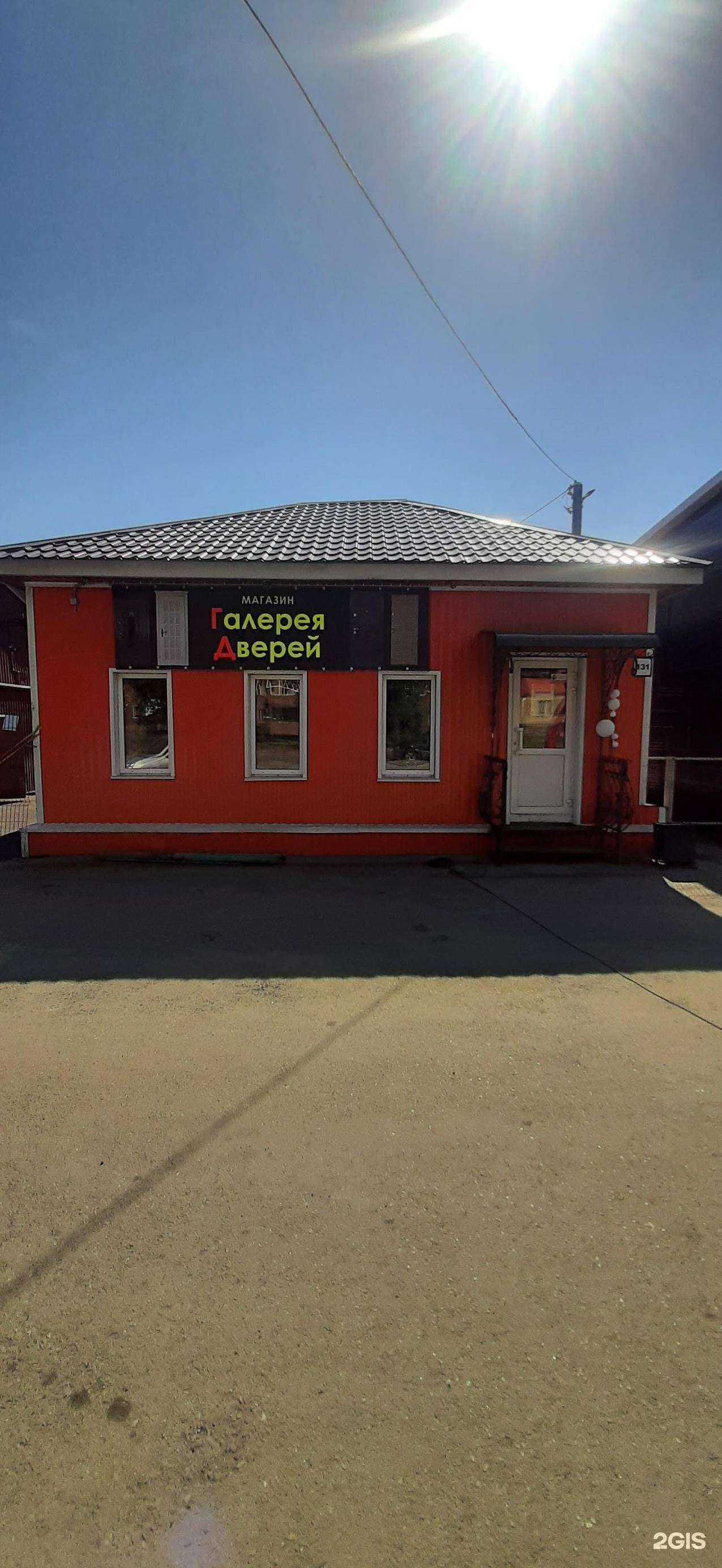 Отзывы на компанию Суворовец в Иркутске c фото - фотография 2 из 2