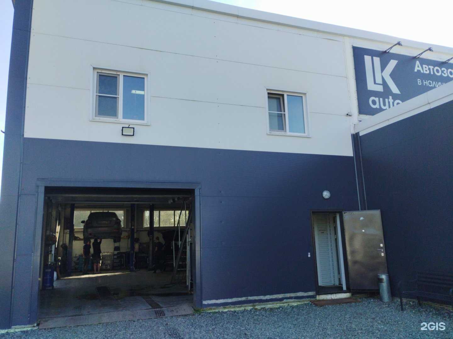 Отзывы на компанию Mechanic group 96 в Первоуральске c фото