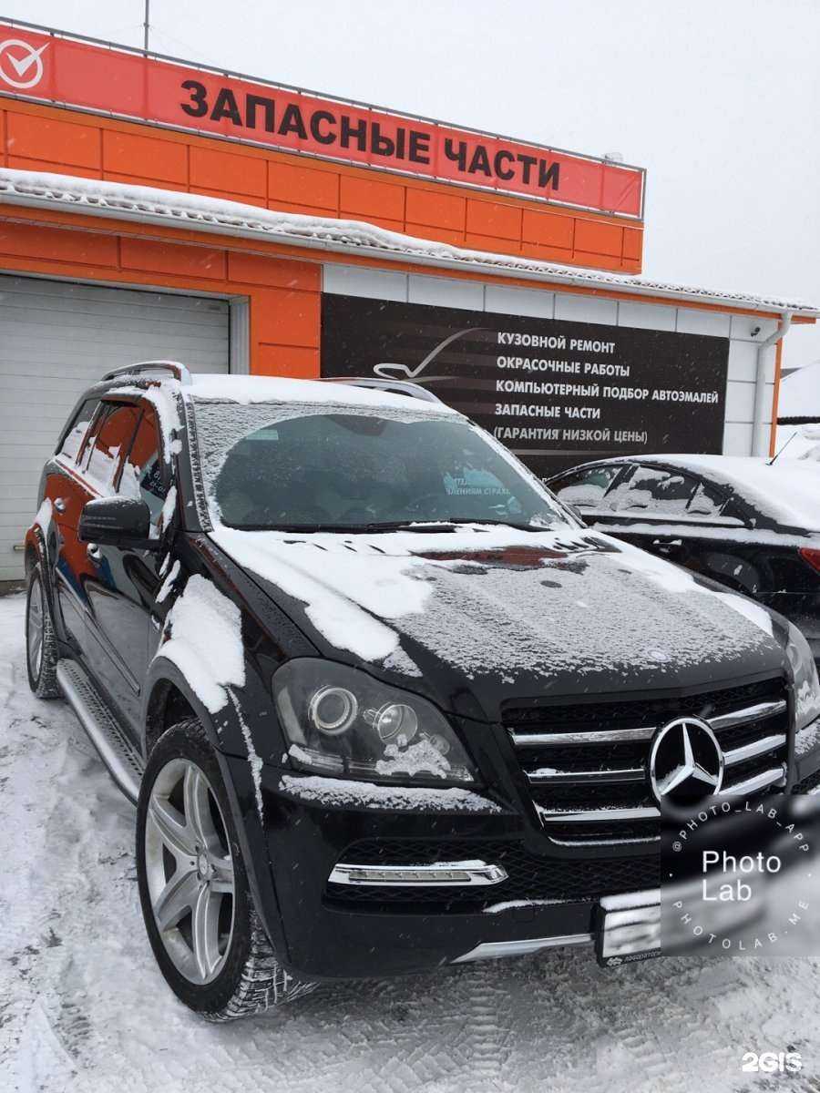 Отзывы на компанию Концепт-авто в Тюмени c фото