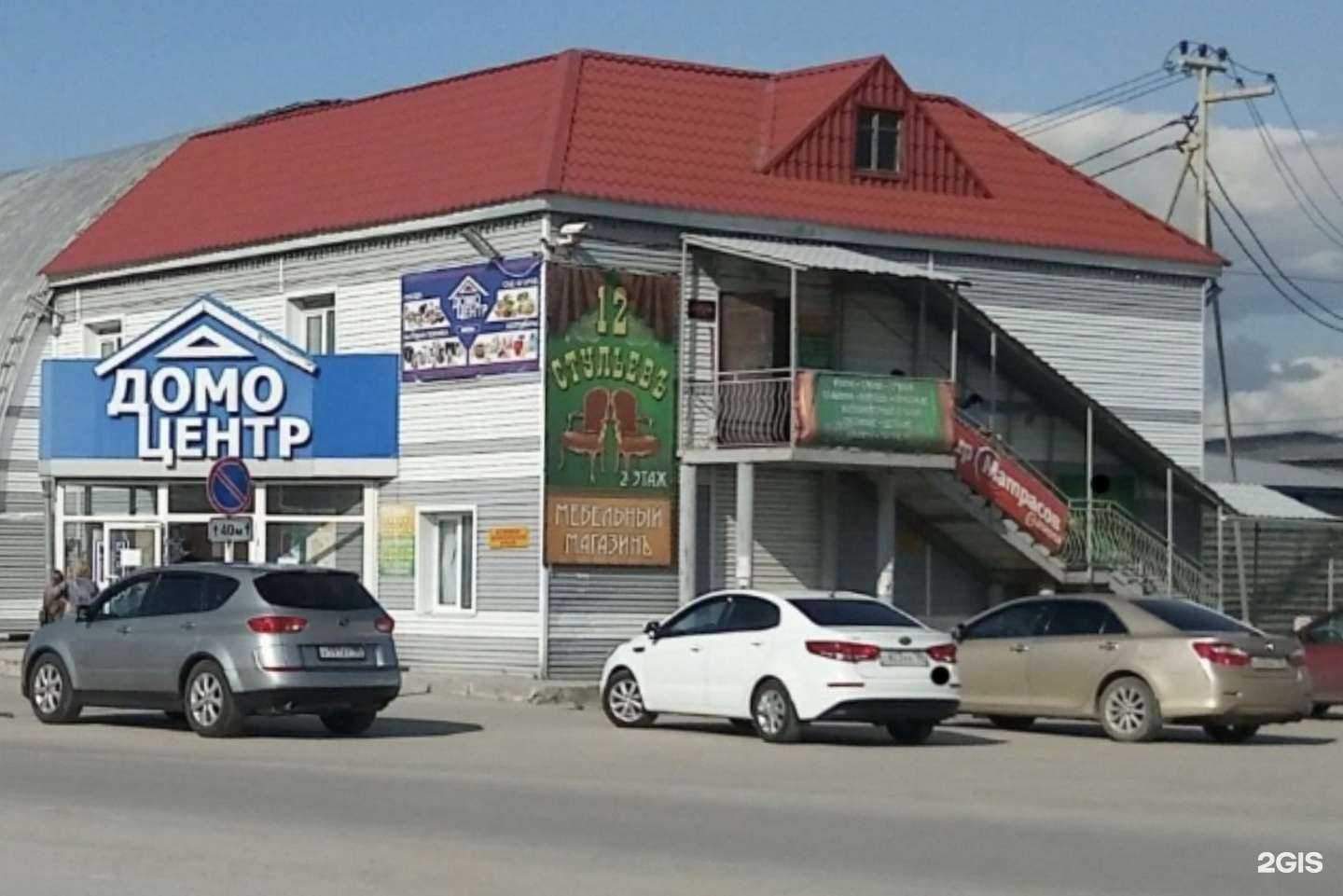 Отзывы на компанию 12 стульев в г. Нефтеюганск c фото