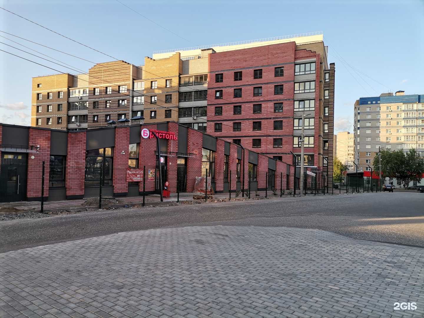 Отзывы на компанию Чисто — и точка в г. Киров c фото