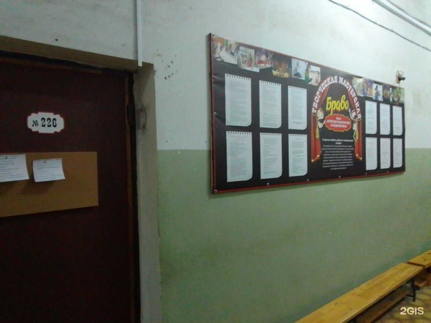 Отзывы на компанию Браво в Твери c фото