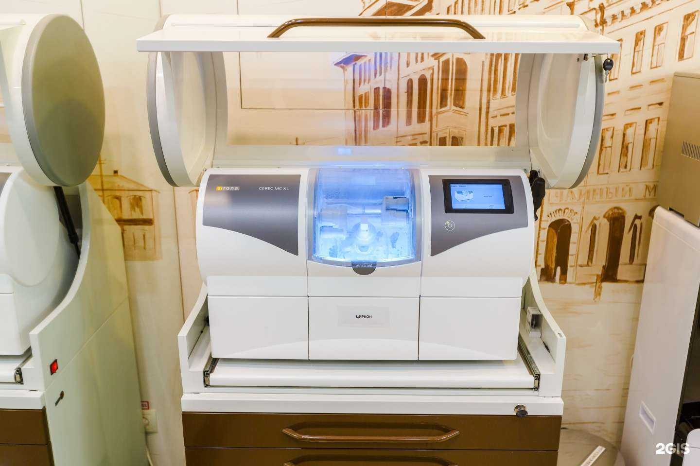 Отзывы на компанию ЗУБНАЯ ЛЕЧЕБНИЦА в Казани c фото