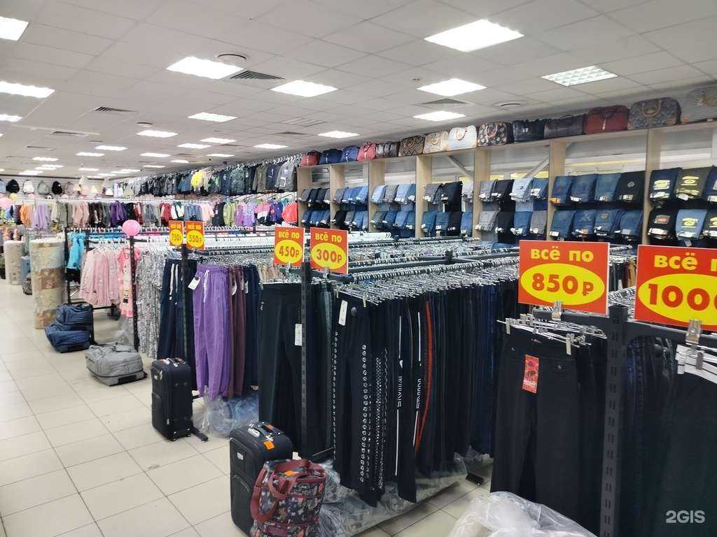 Отзывы на компанию Шок цена в г. Королёв c фото