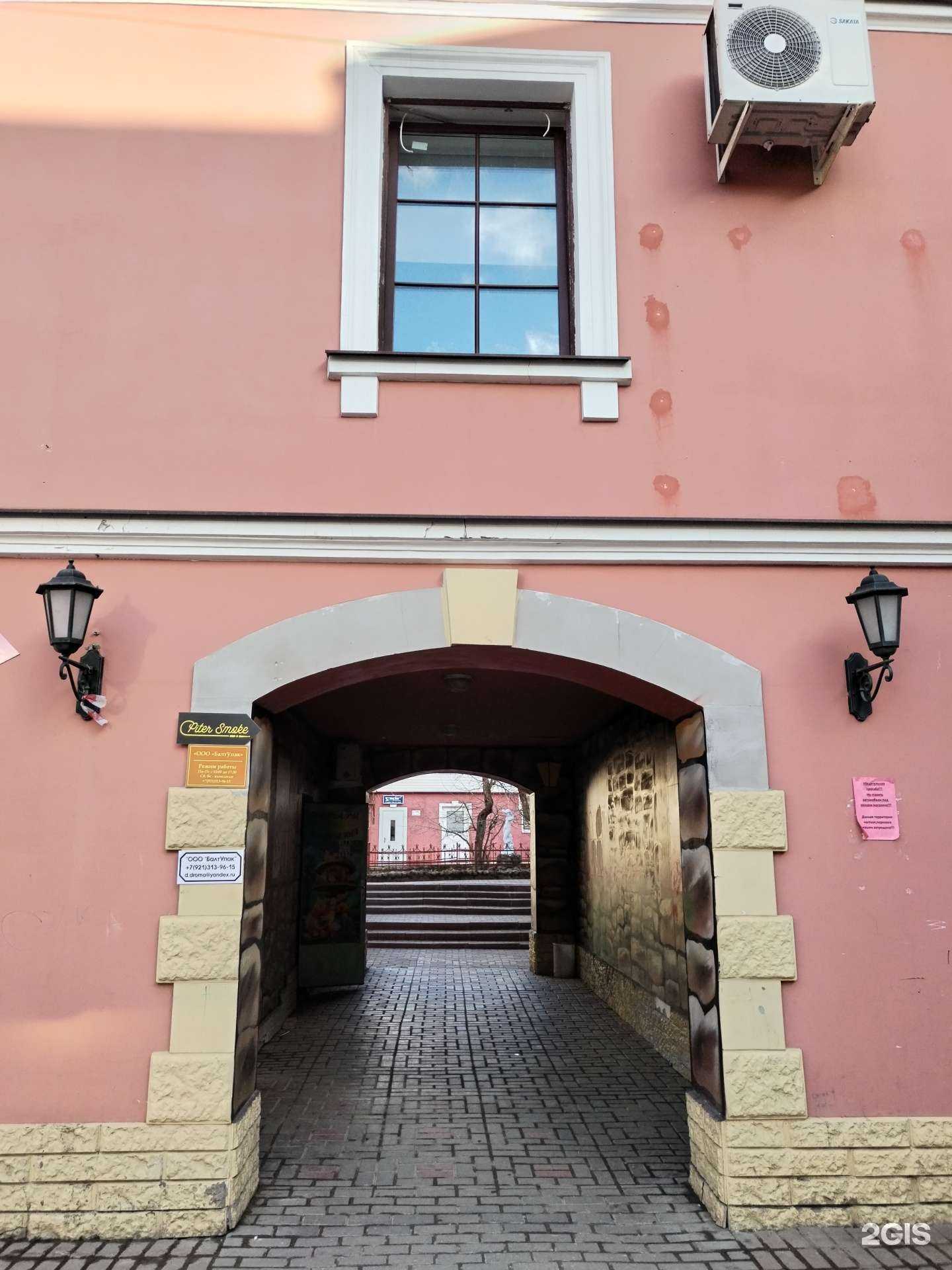 Отзывы на компанию Новая квартира в Гатчине c фото - фотография 2 из 2